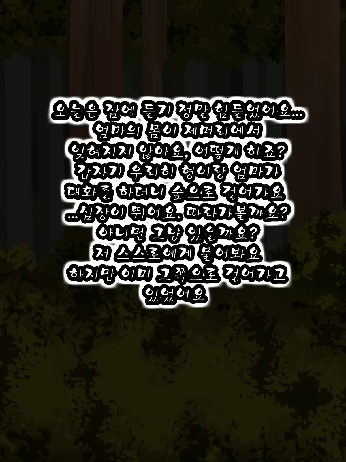 Content 957203 - 21 페이지