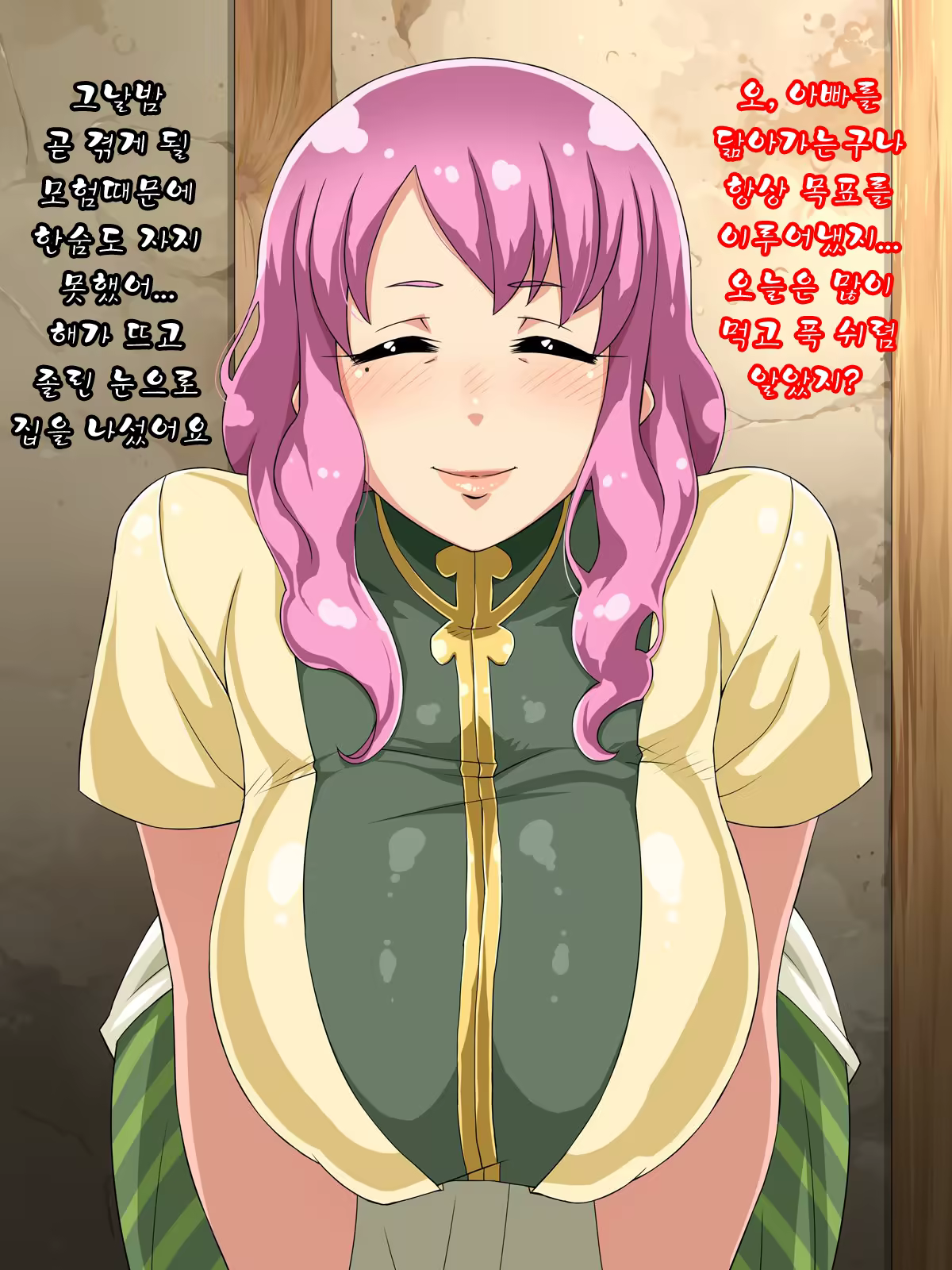 Content 957203 - 7 페이지