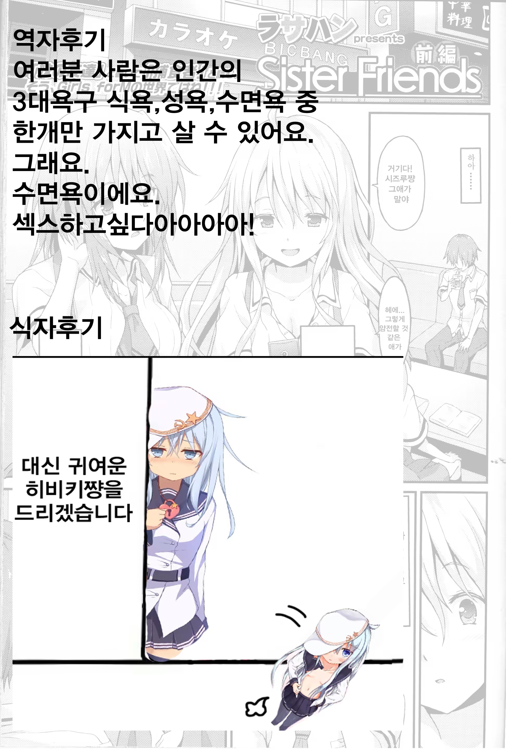 Content 957209 - 30 페이지