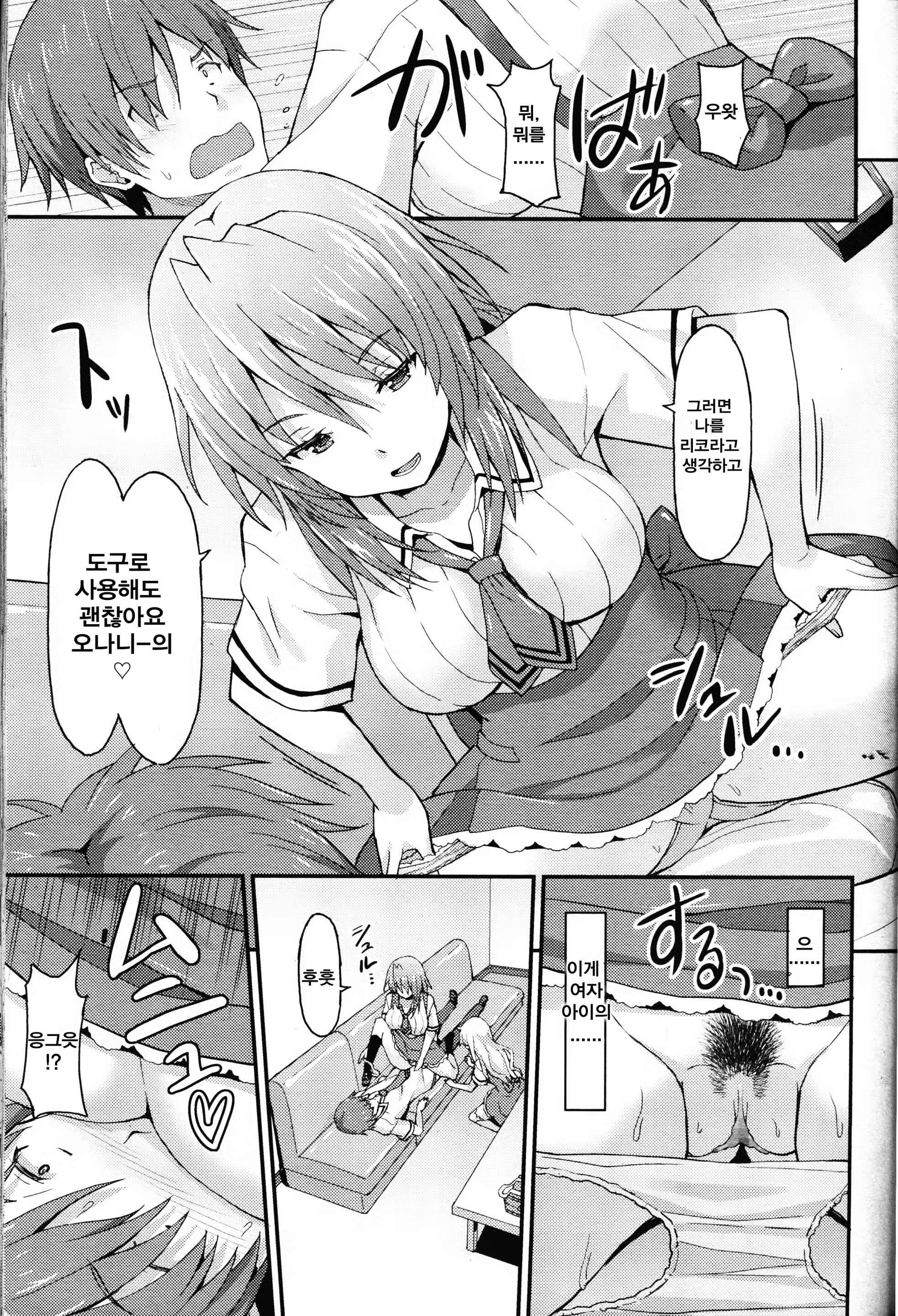 Content 957209 - 8 페이지