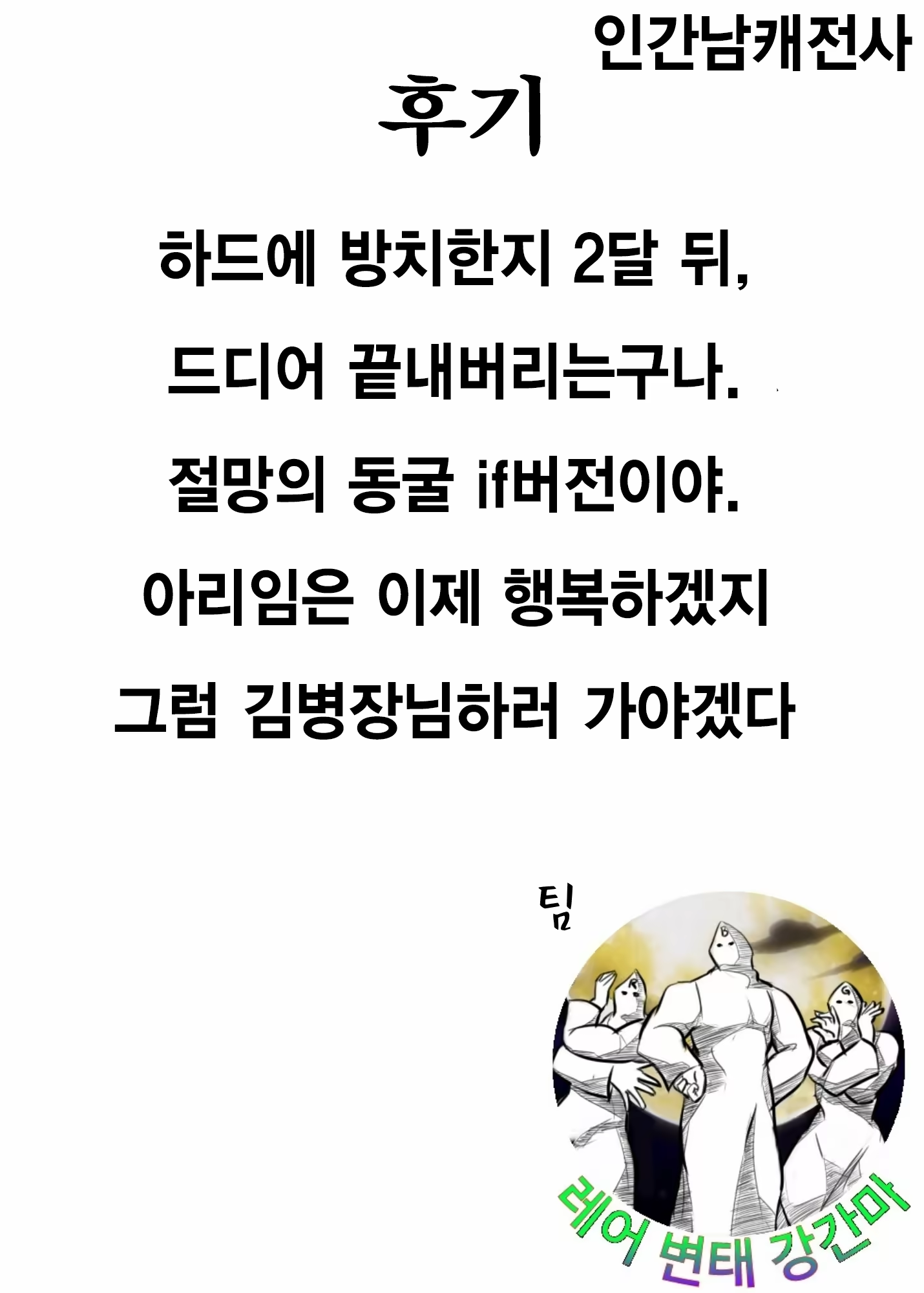 Content 957216 - 40 페이지