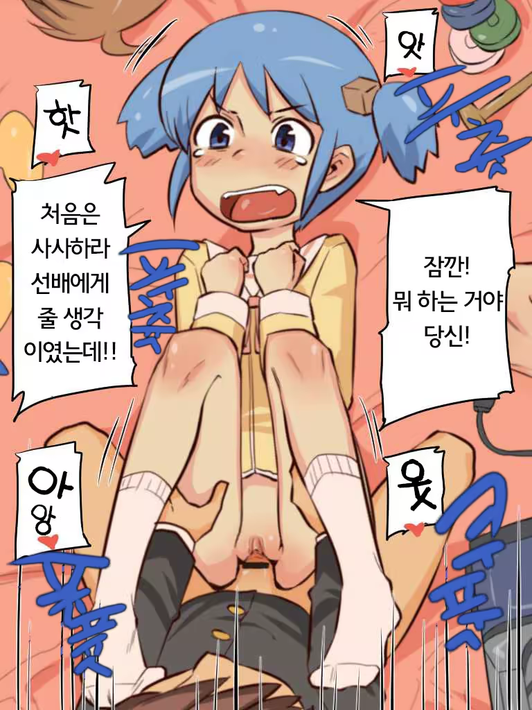 Content 957229 - 2 페이지