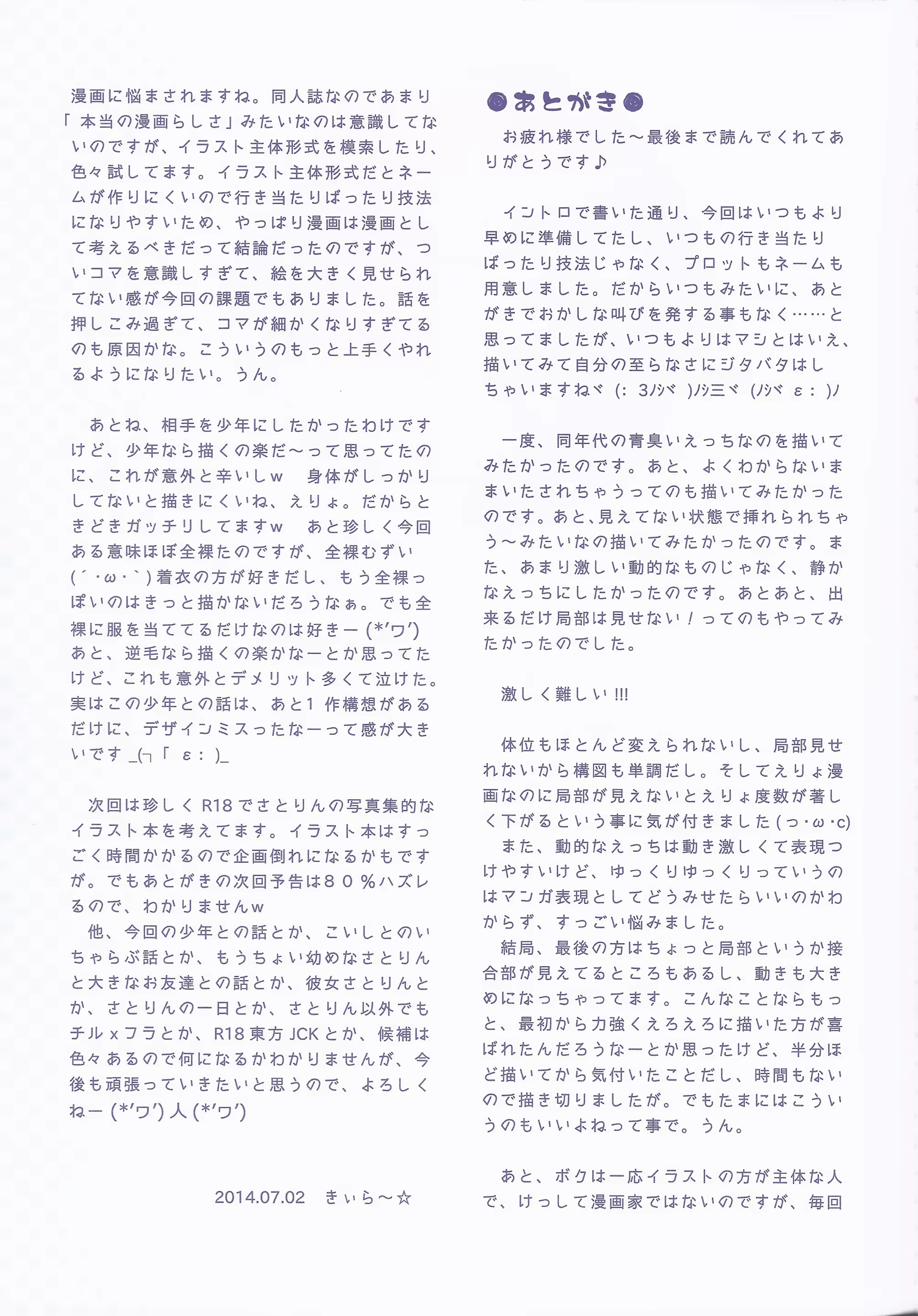 Content 957267 - 38 페이지