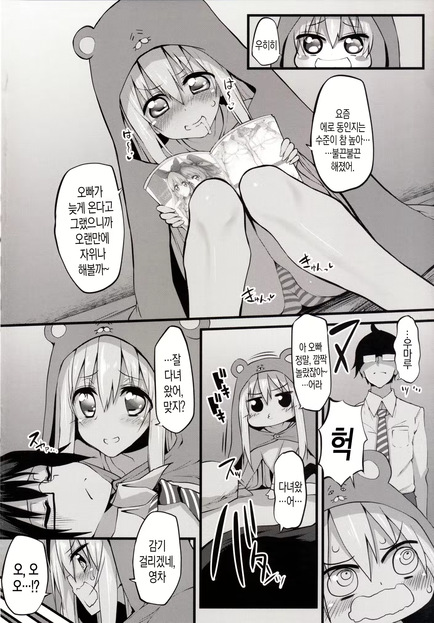 Content 957280 - 4 페이지