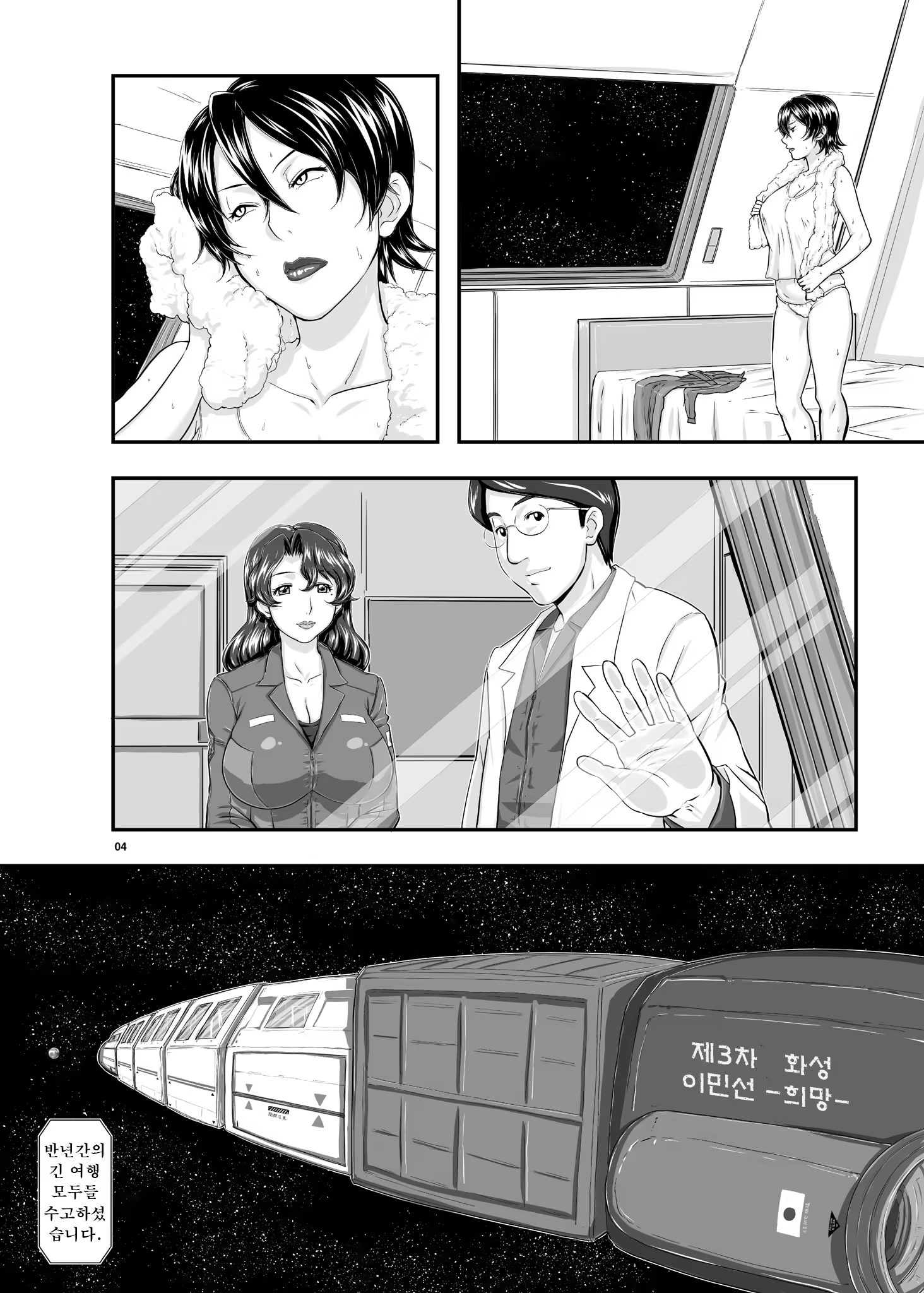 Content 957374 - 3 페이지