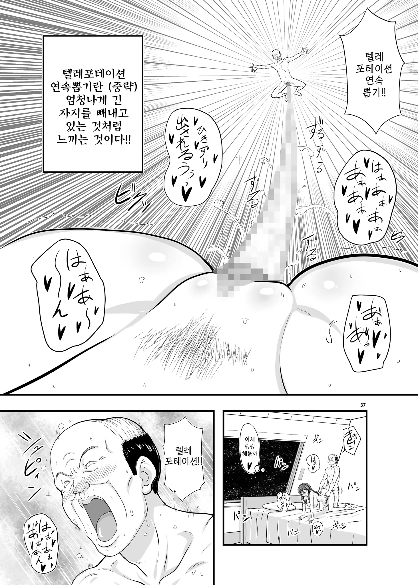 Content 957374 - 36 페이지