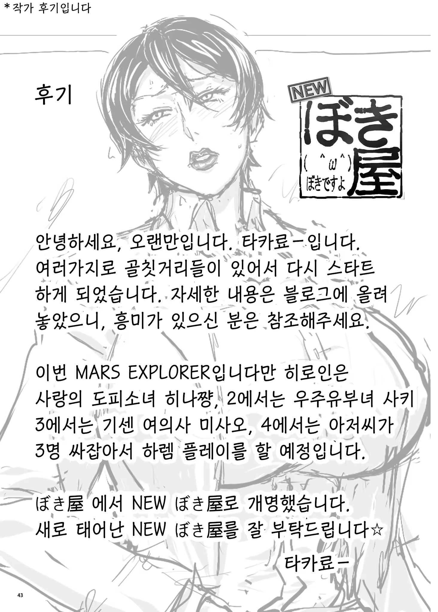 Content 957374 - 42 페이지