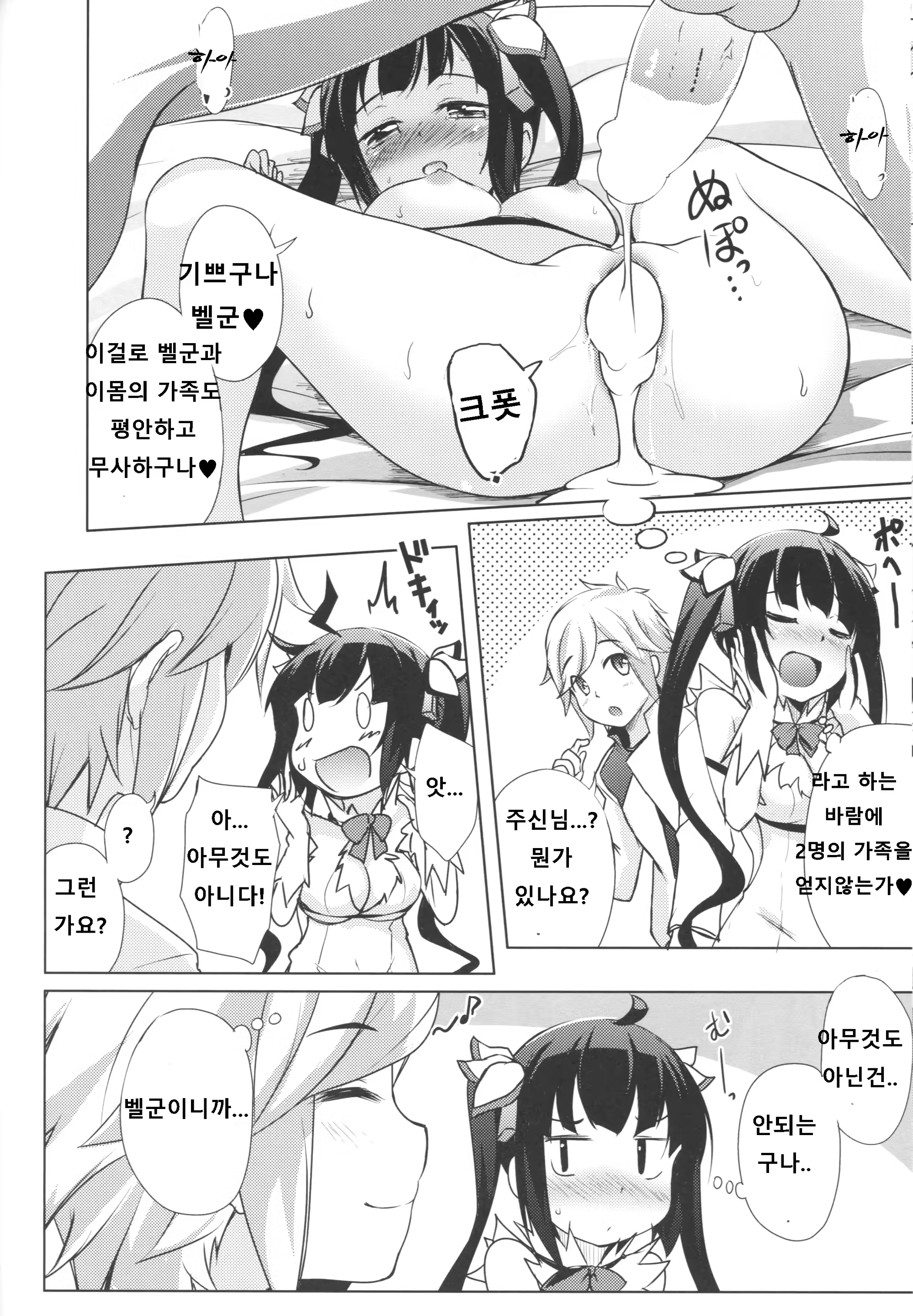 Content 957385 - 14 페이지