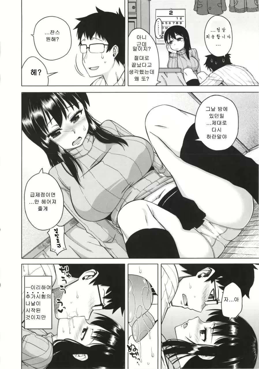 Content 957393 - 113 페이지