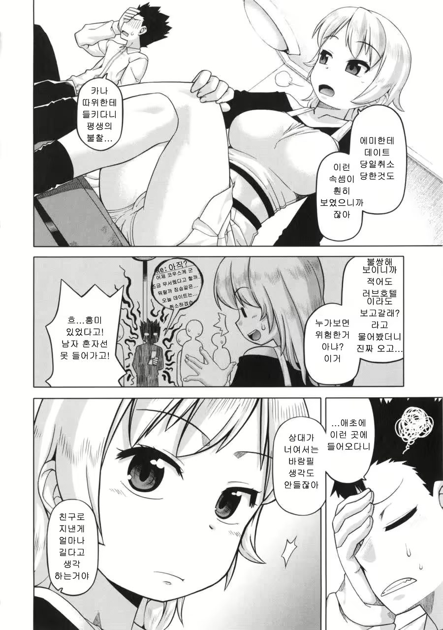 Content 957393 - 127 페이지