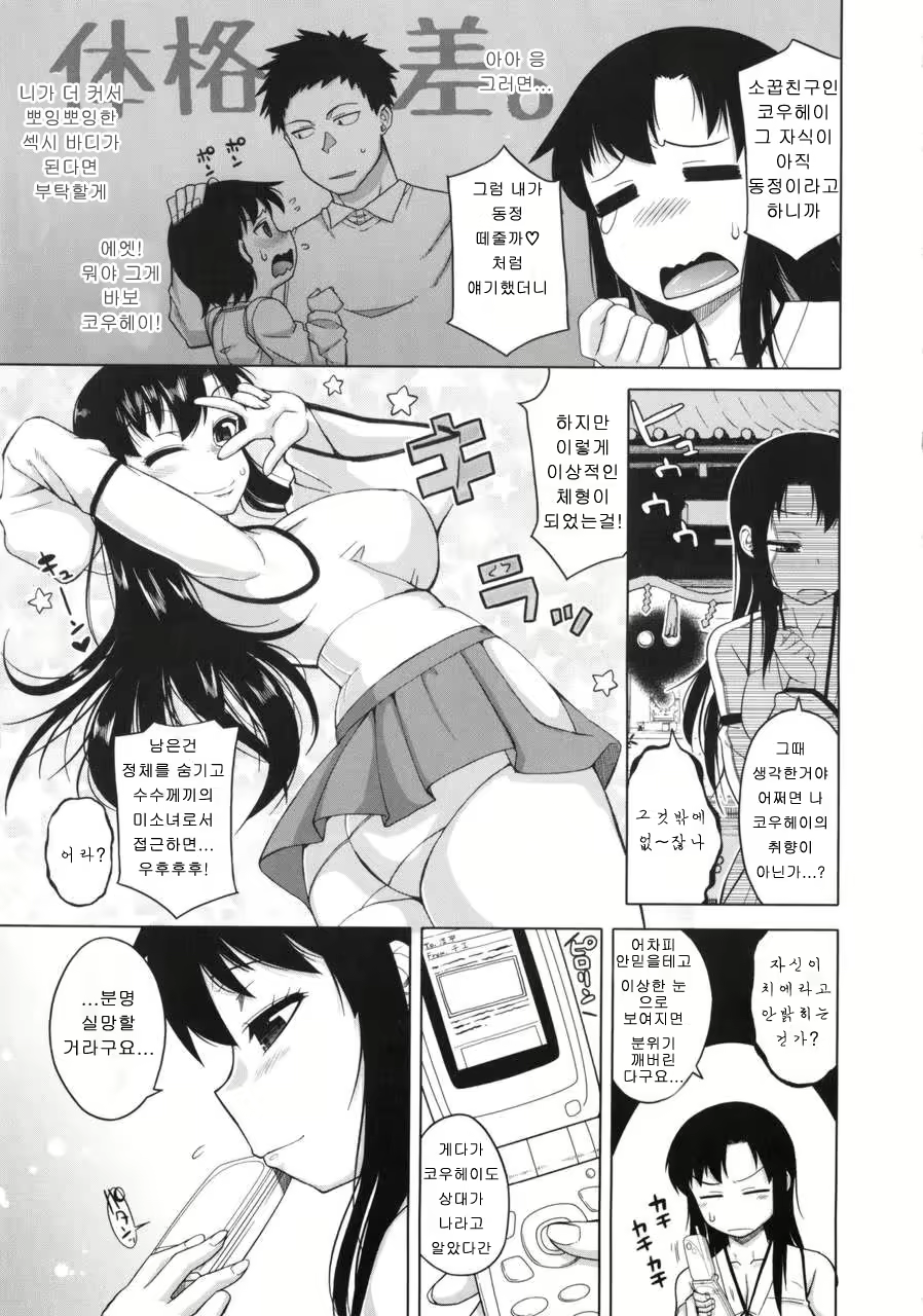 Content 957393 - 144 페이지