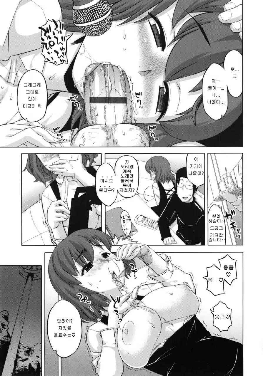Content 957393 - 168 페이지