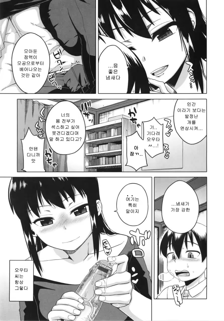 Content 957393 - 182 페이지