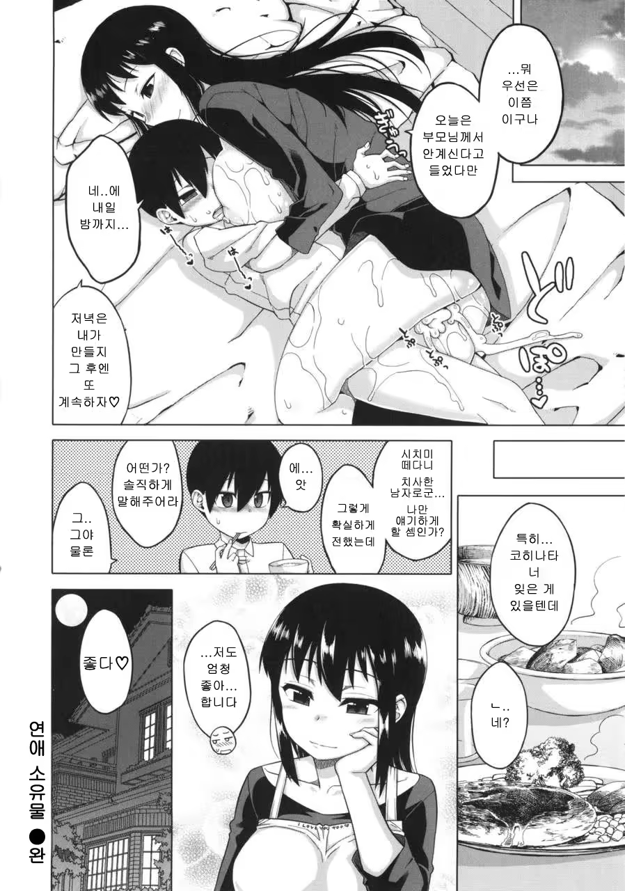 Content 957393 - 193 페이지