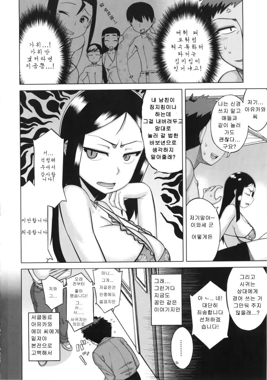 Content 957393 - 77 페이지