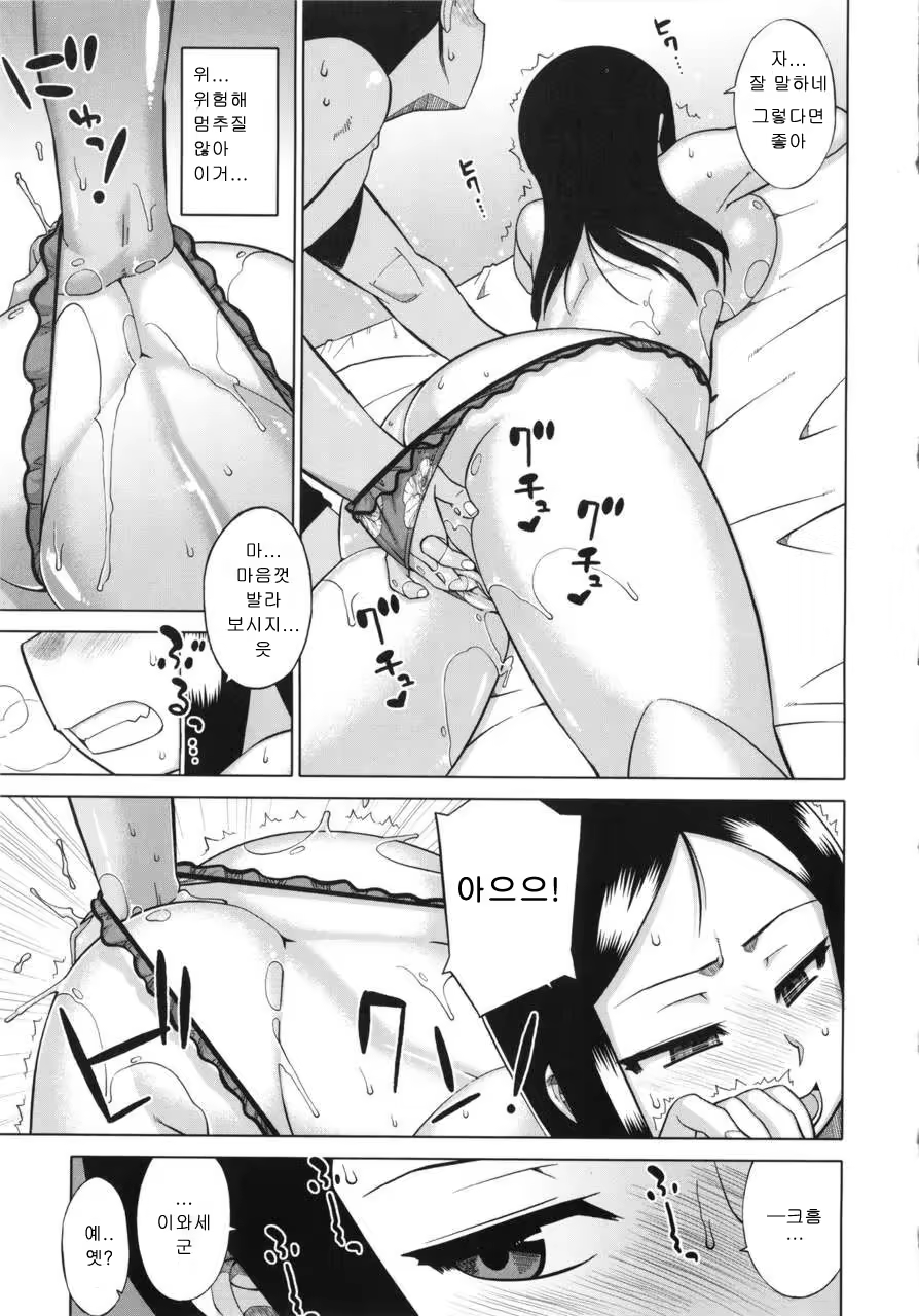 Content 957393 - 82 페이지
