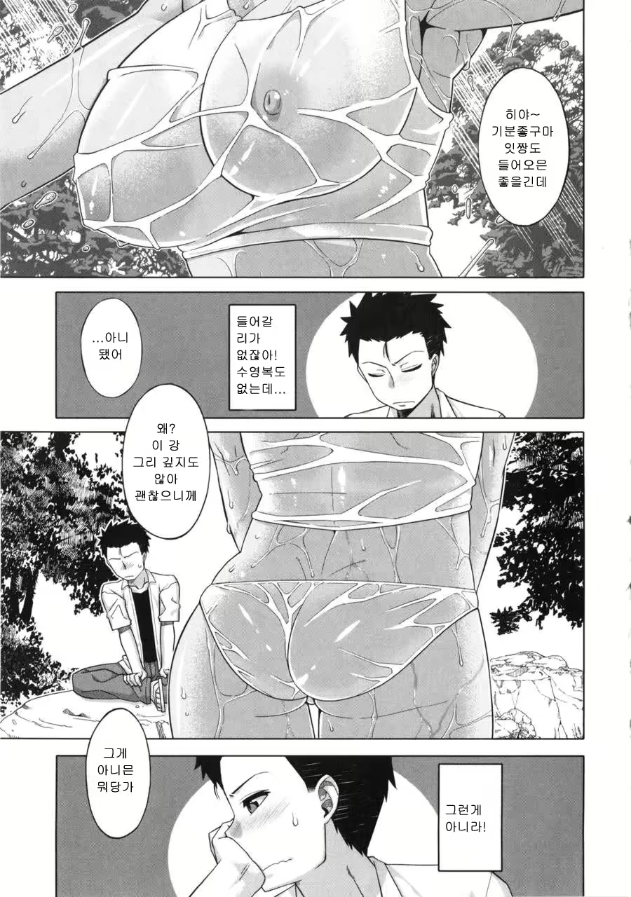 Content 957393 - 92 페이지