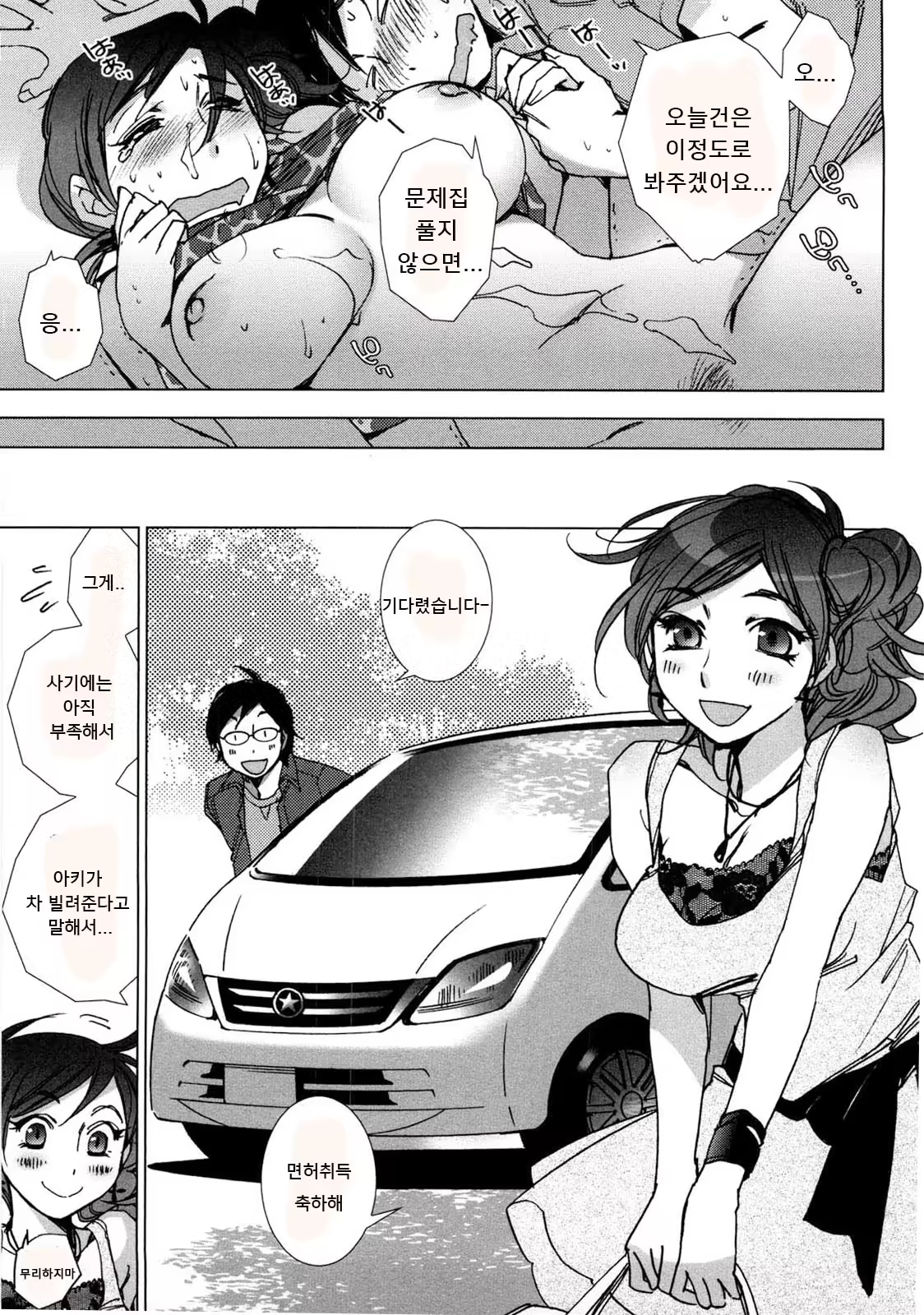 Content 957404 - 20 페이지