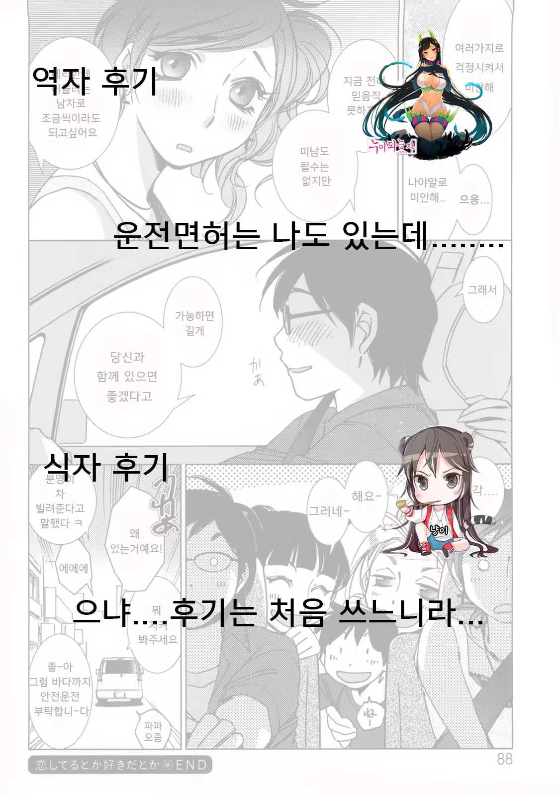 Content 957404 - 22 페이지
