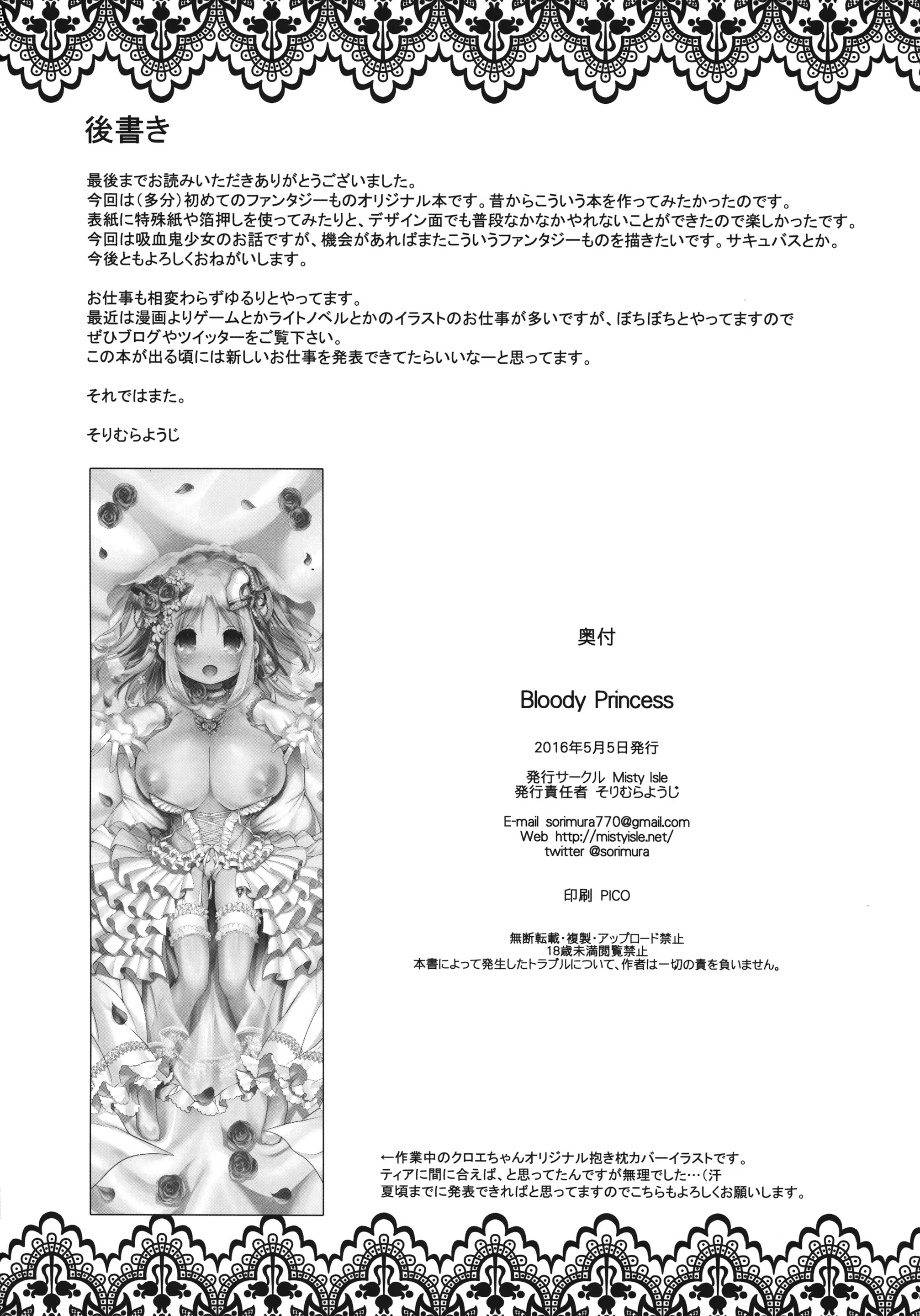 Content 957448 - 21 페이지