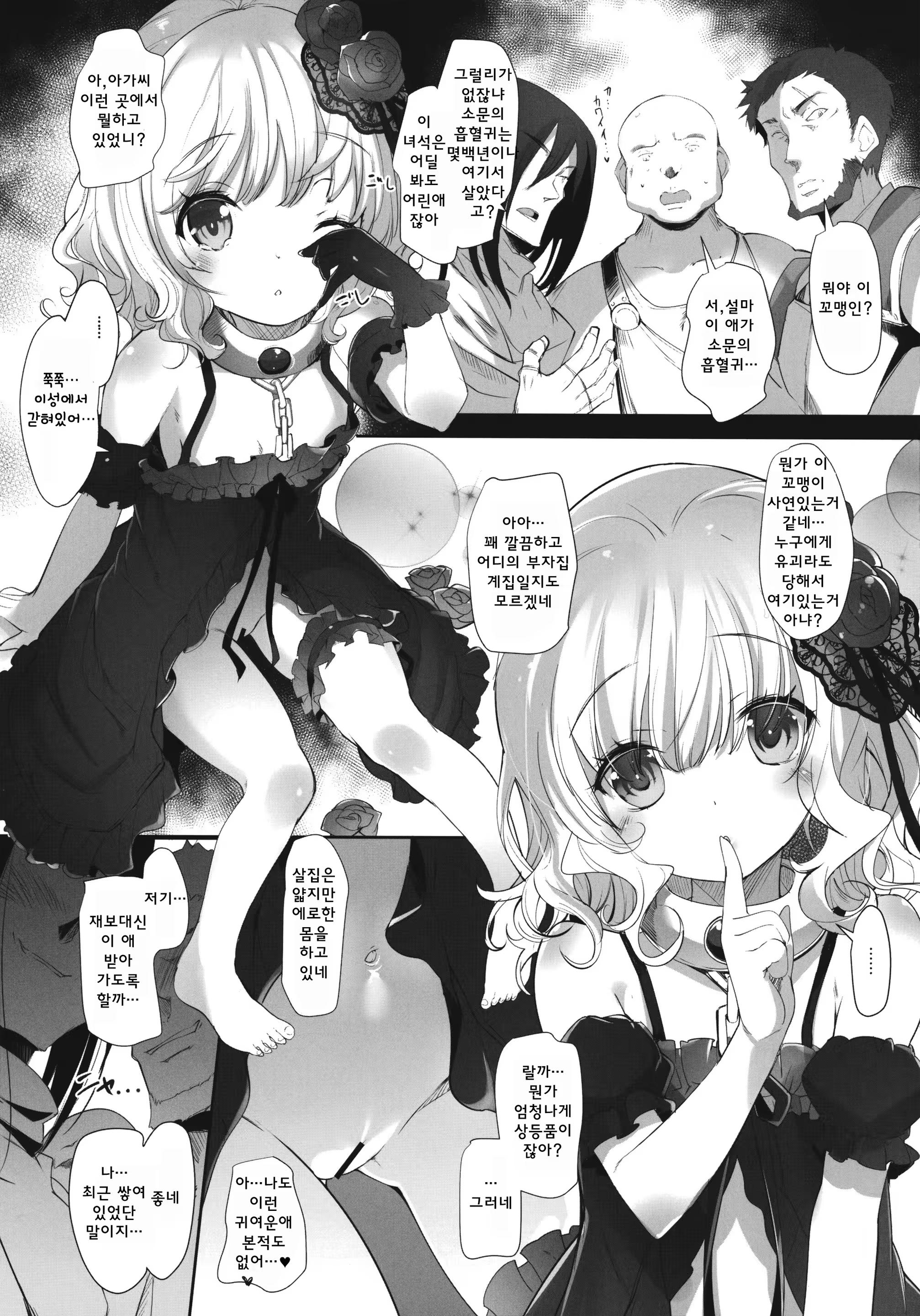 Content 957448 - 4 페이지