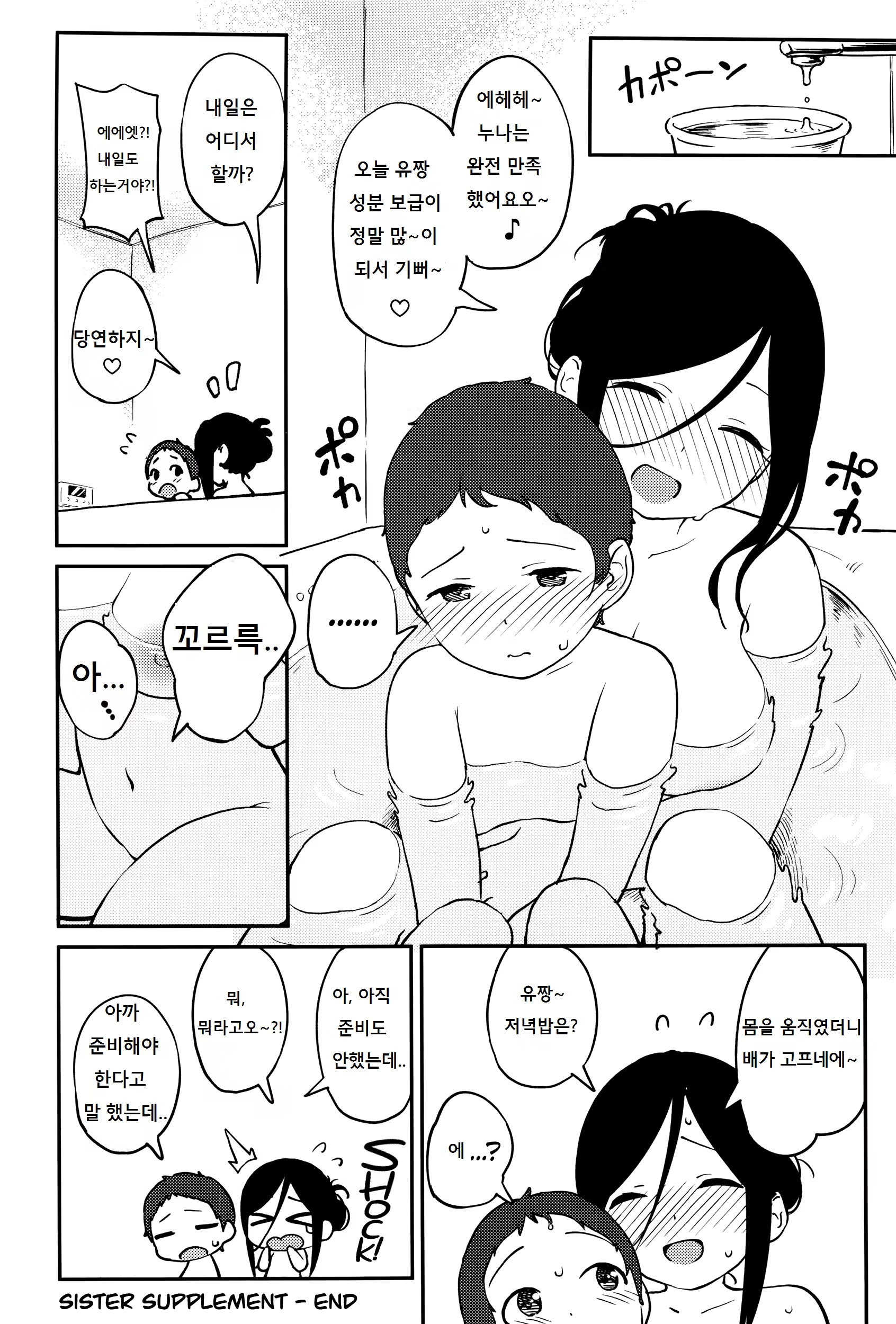 Content 957482 - 22 페이지