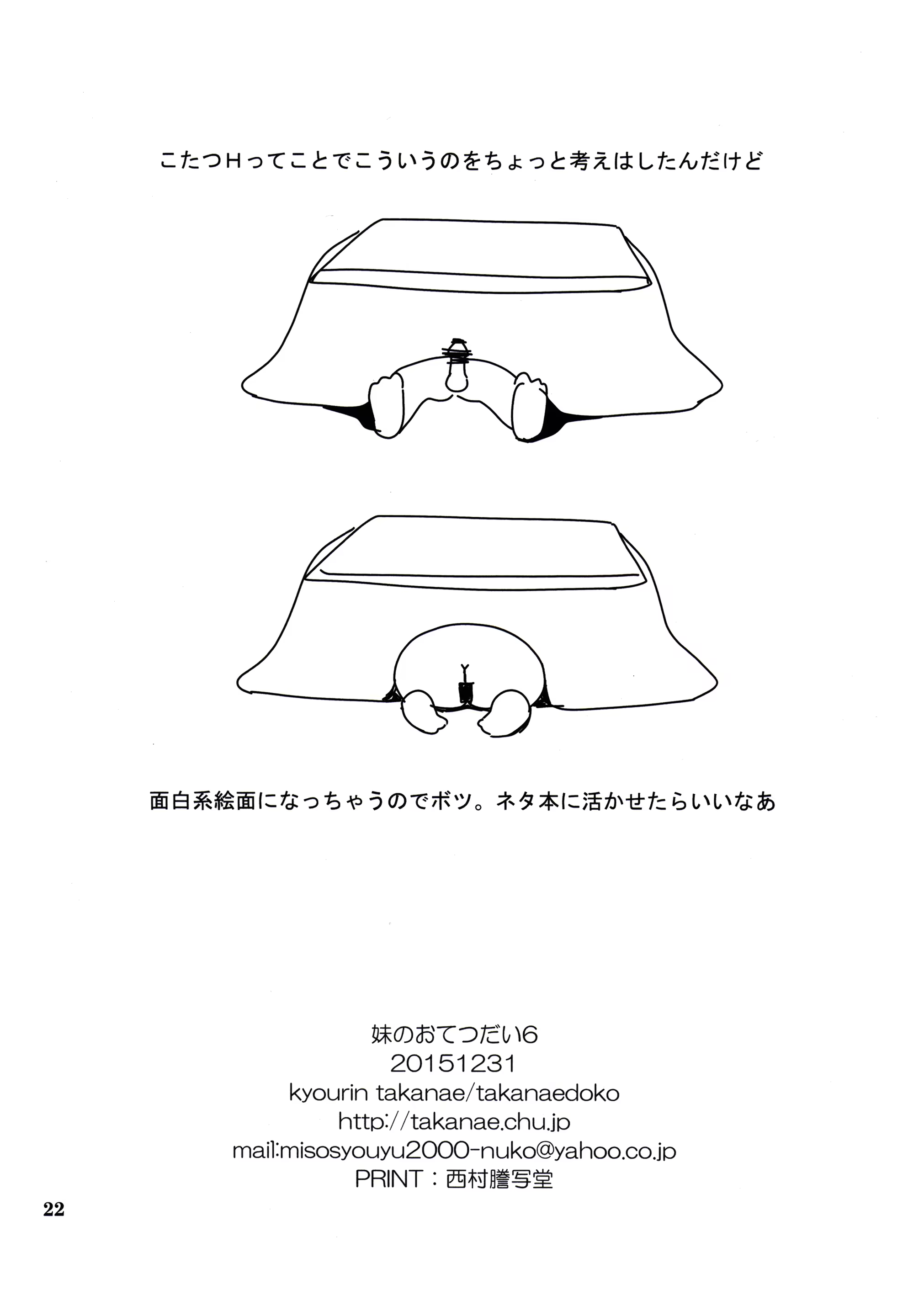 Content 957583 - 22 페이지