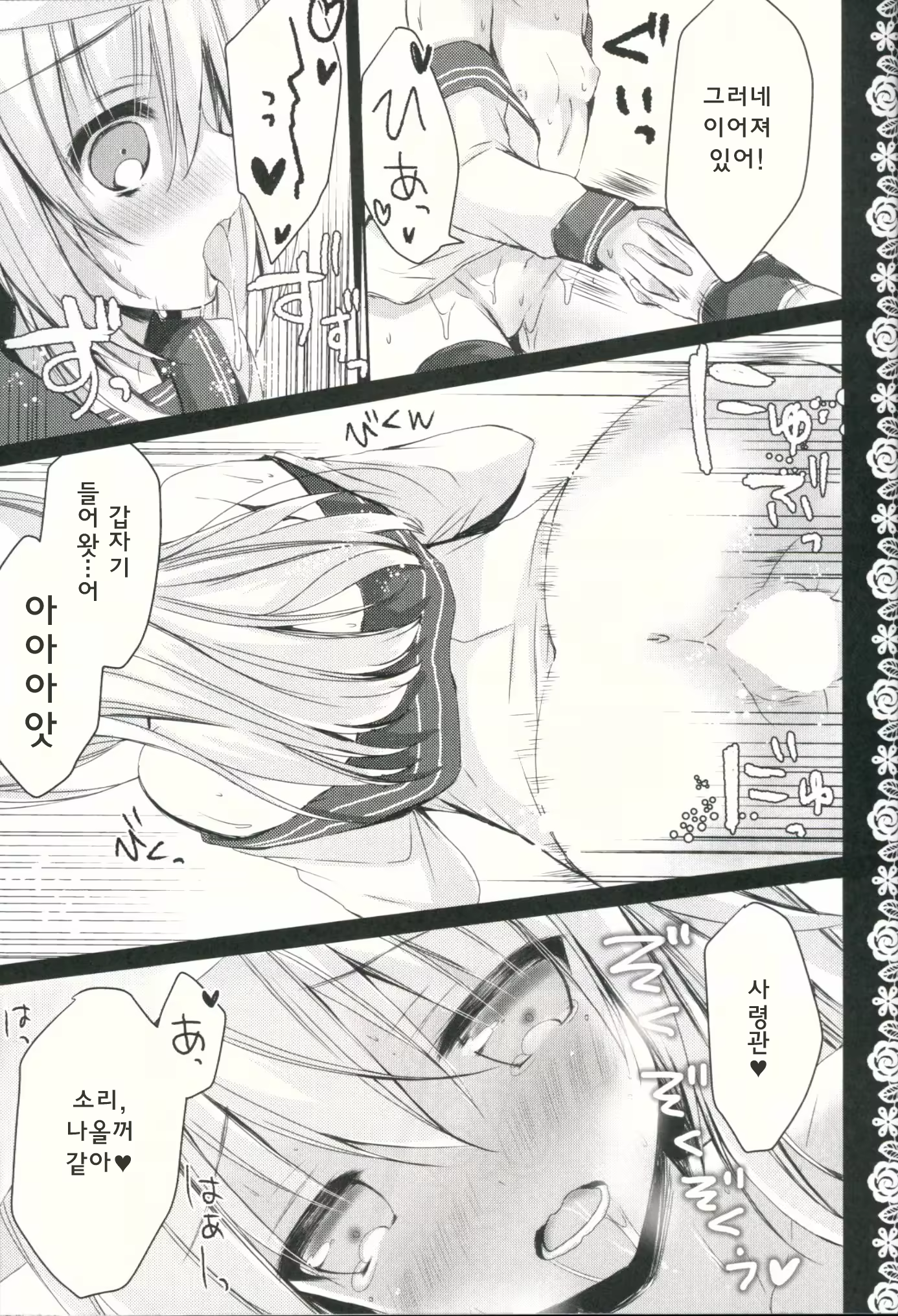 Content 957585 - 14 페이지