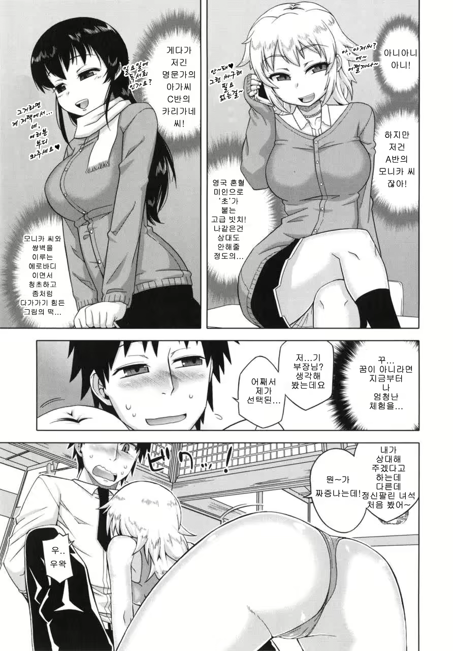 Content 957589 - 196 페이지