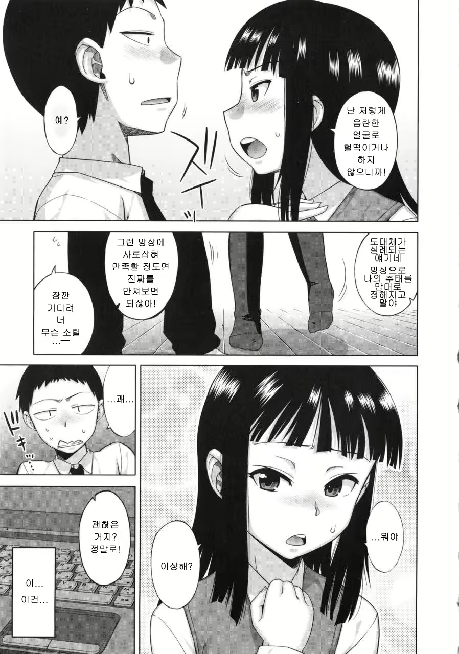 Content 957589 - 64 페이지