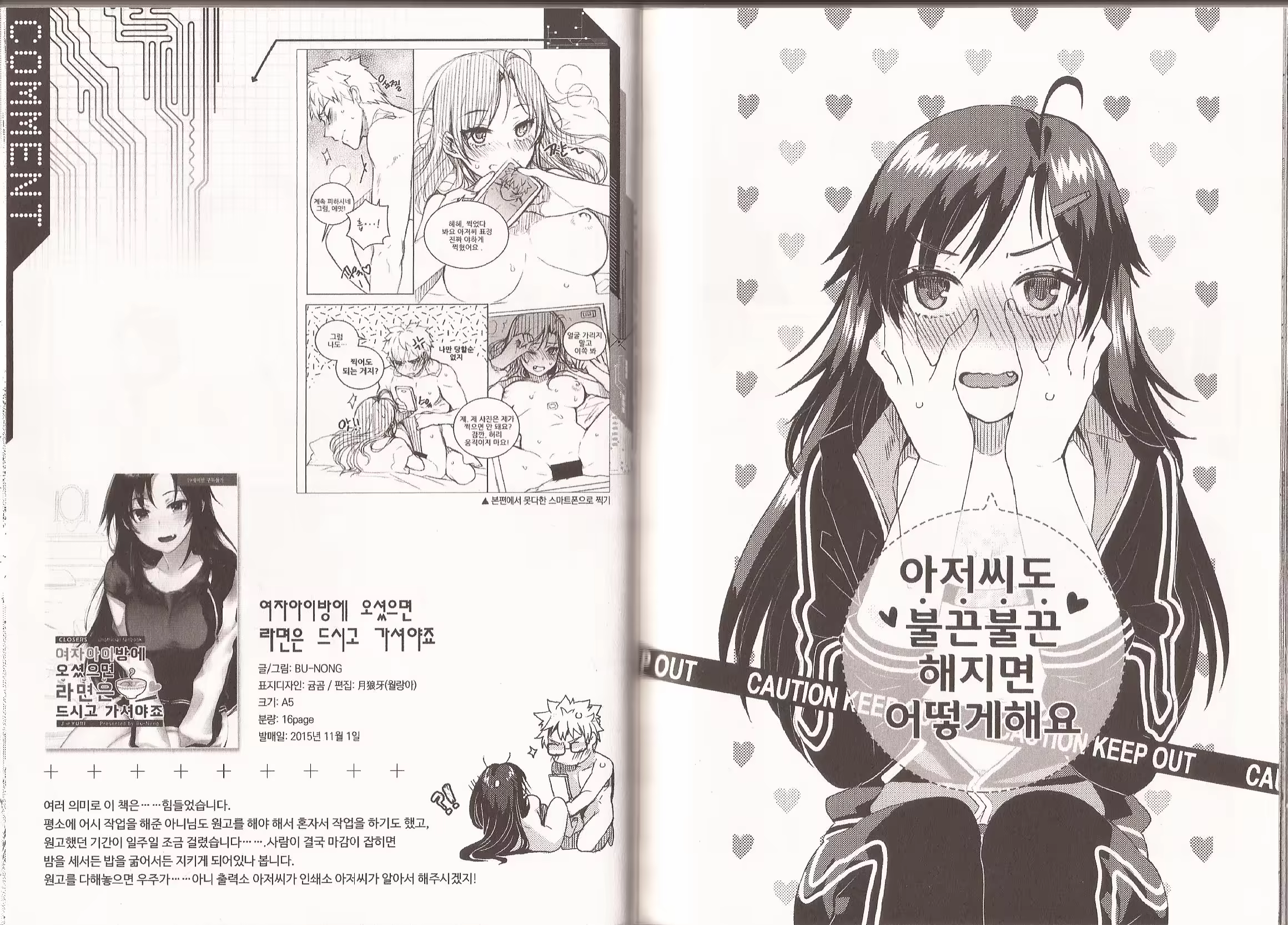Content 957848 - 46 페이지