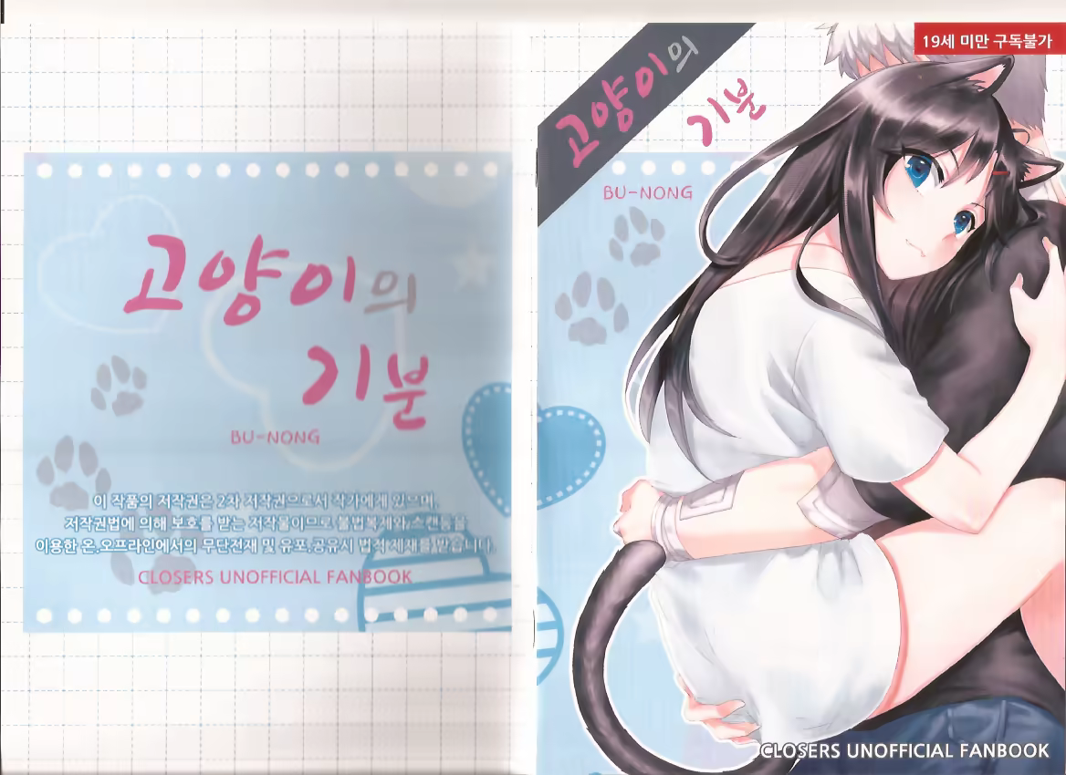 Content 957848 - 61 페이지