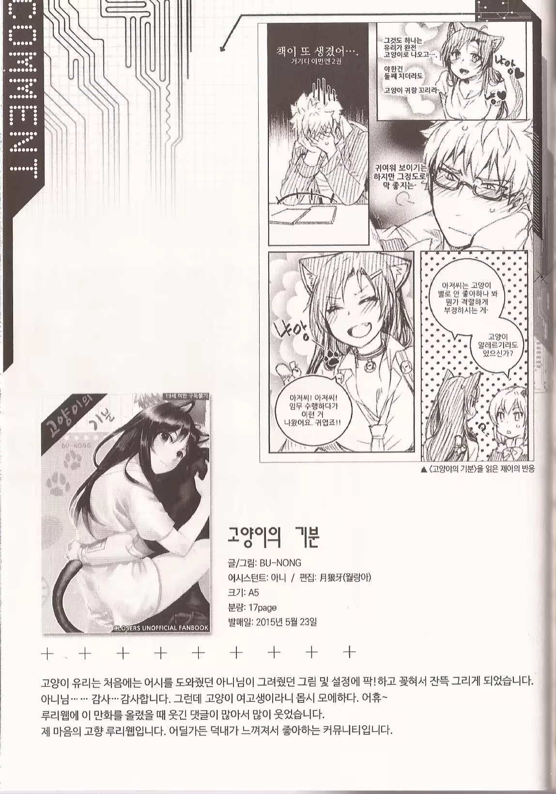 Content 957848 - 72 페이지