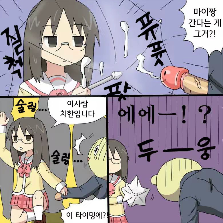 Content 957901 - 10 페이지