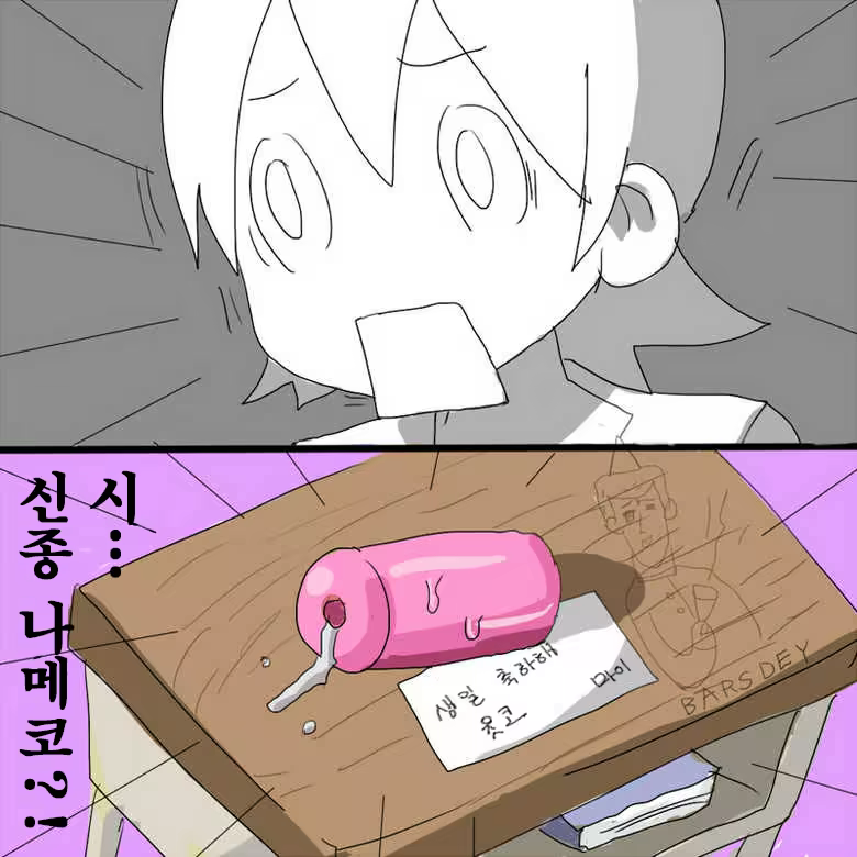 Content 957901 - 11 페이지