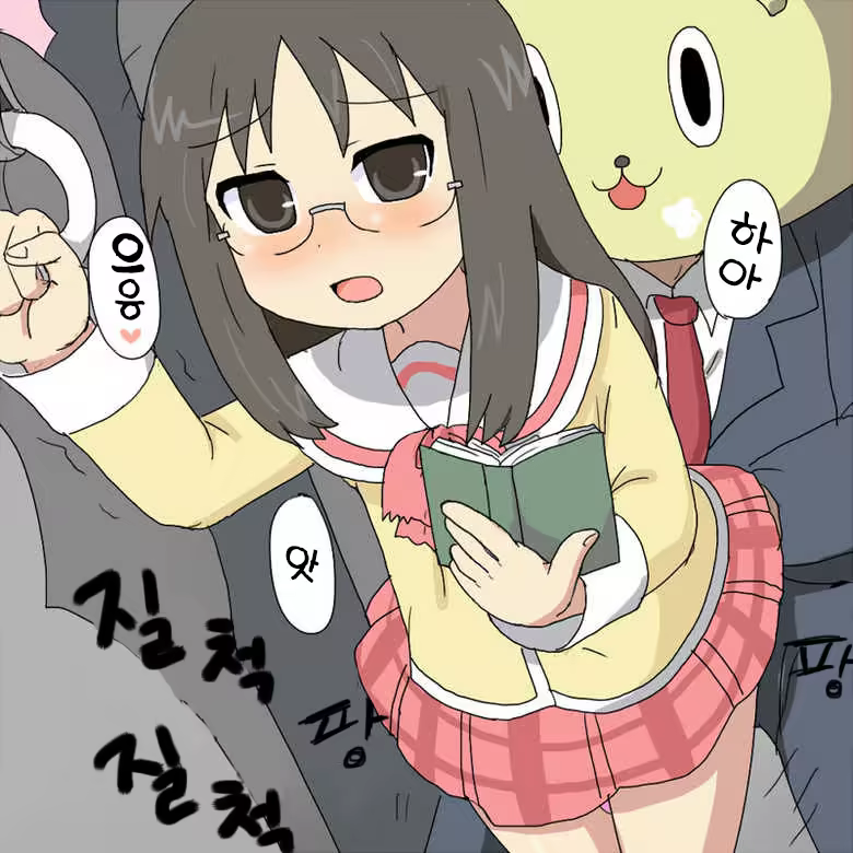 Content 957901 - 8 페이지