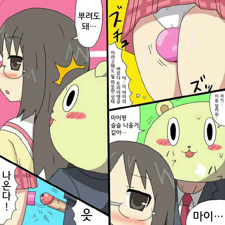 Content 957901 - 9 페이지