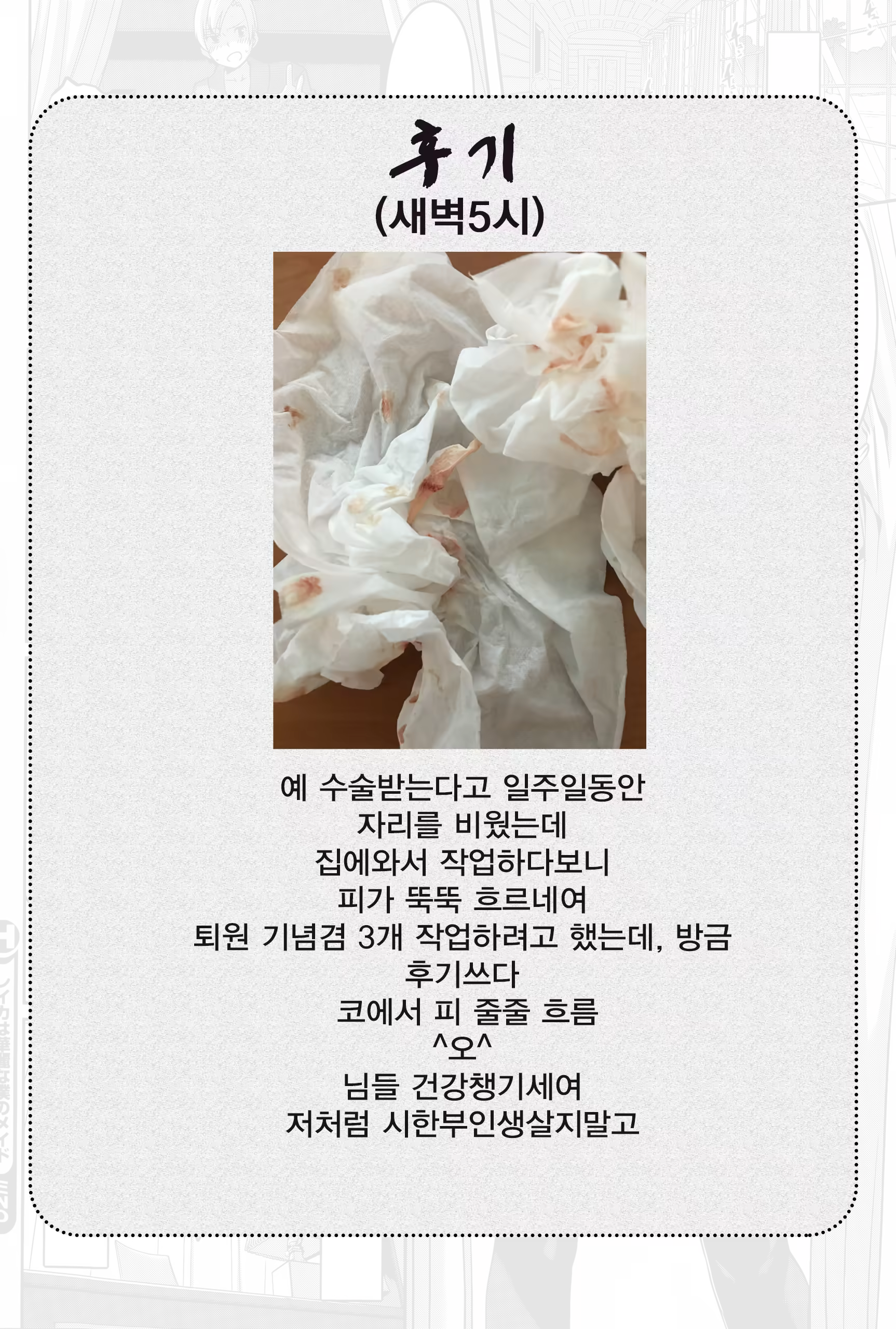 Content 957904 - 8 페이지