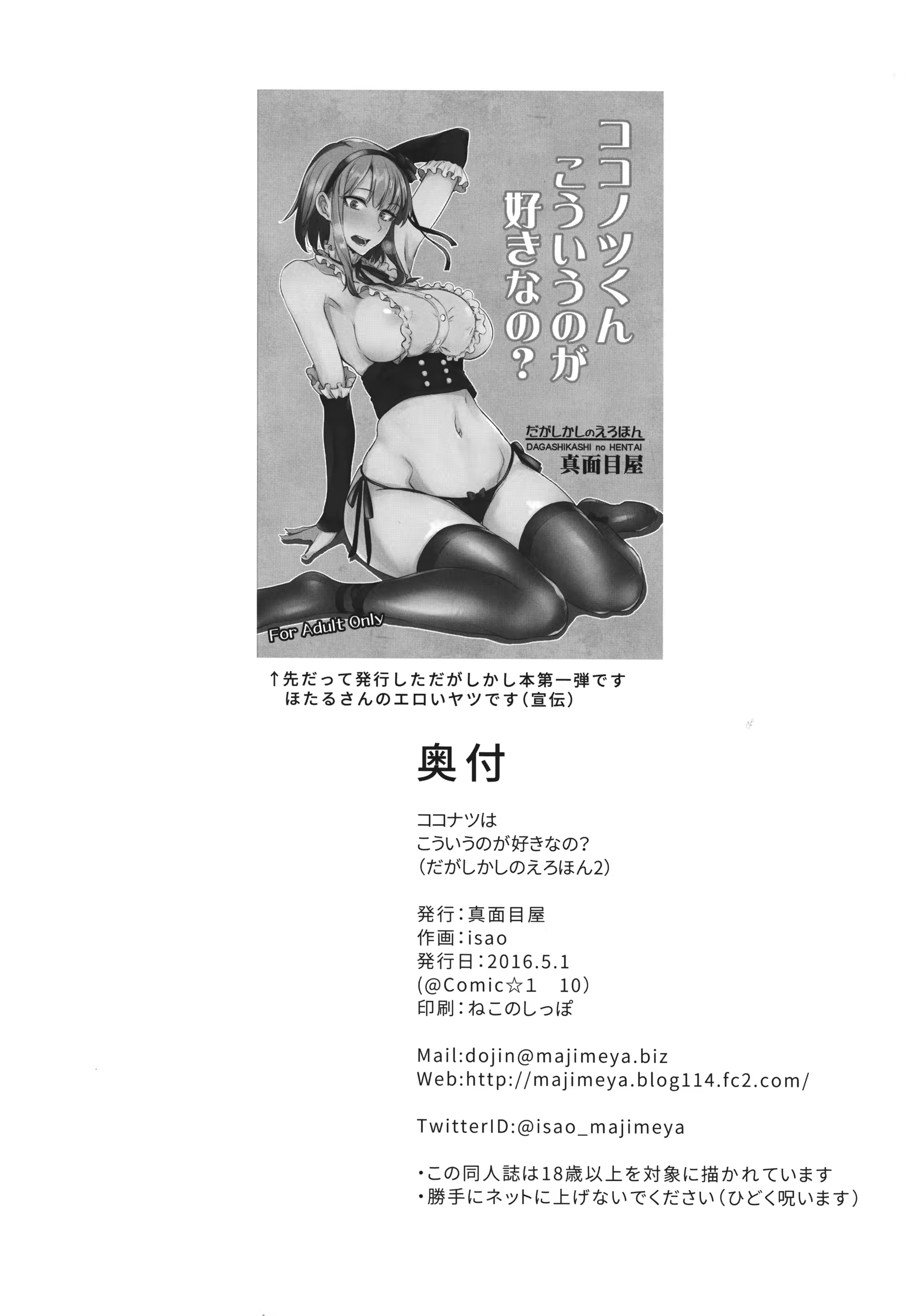 Content 957952 - 26 페이지