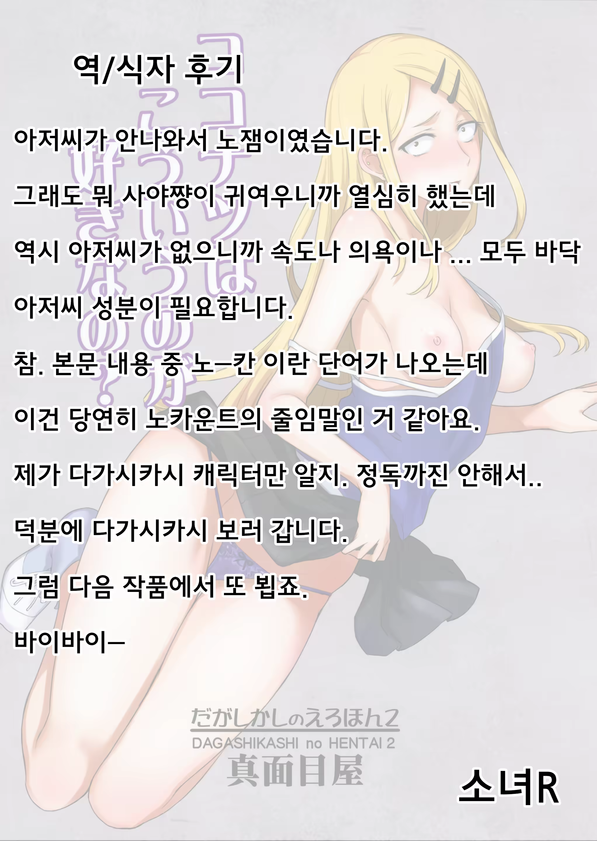 Content 957952 - 28 페이지