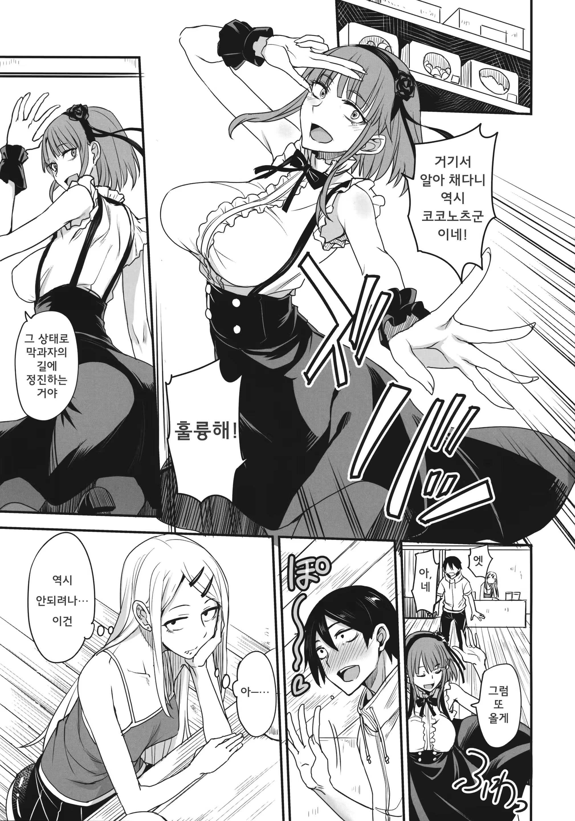 Content 957952 - 3 페이지
