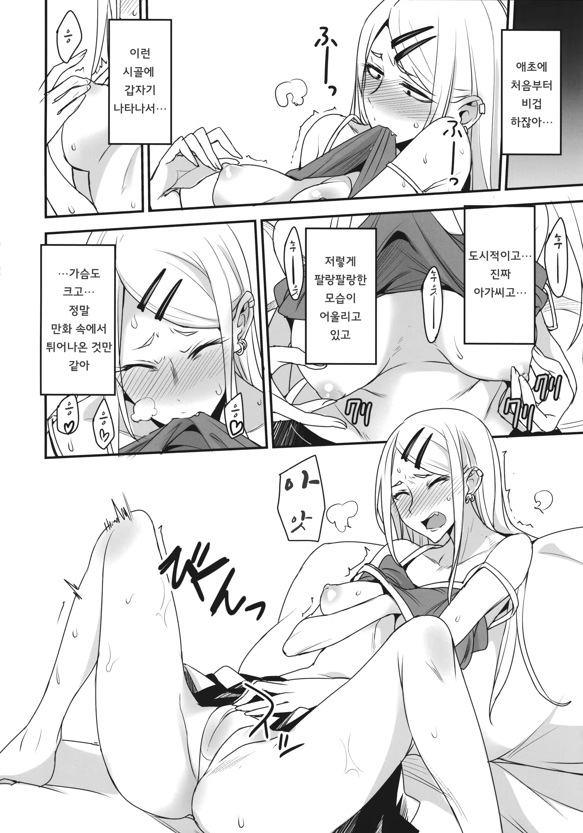 Content 957952 - 4 페이지