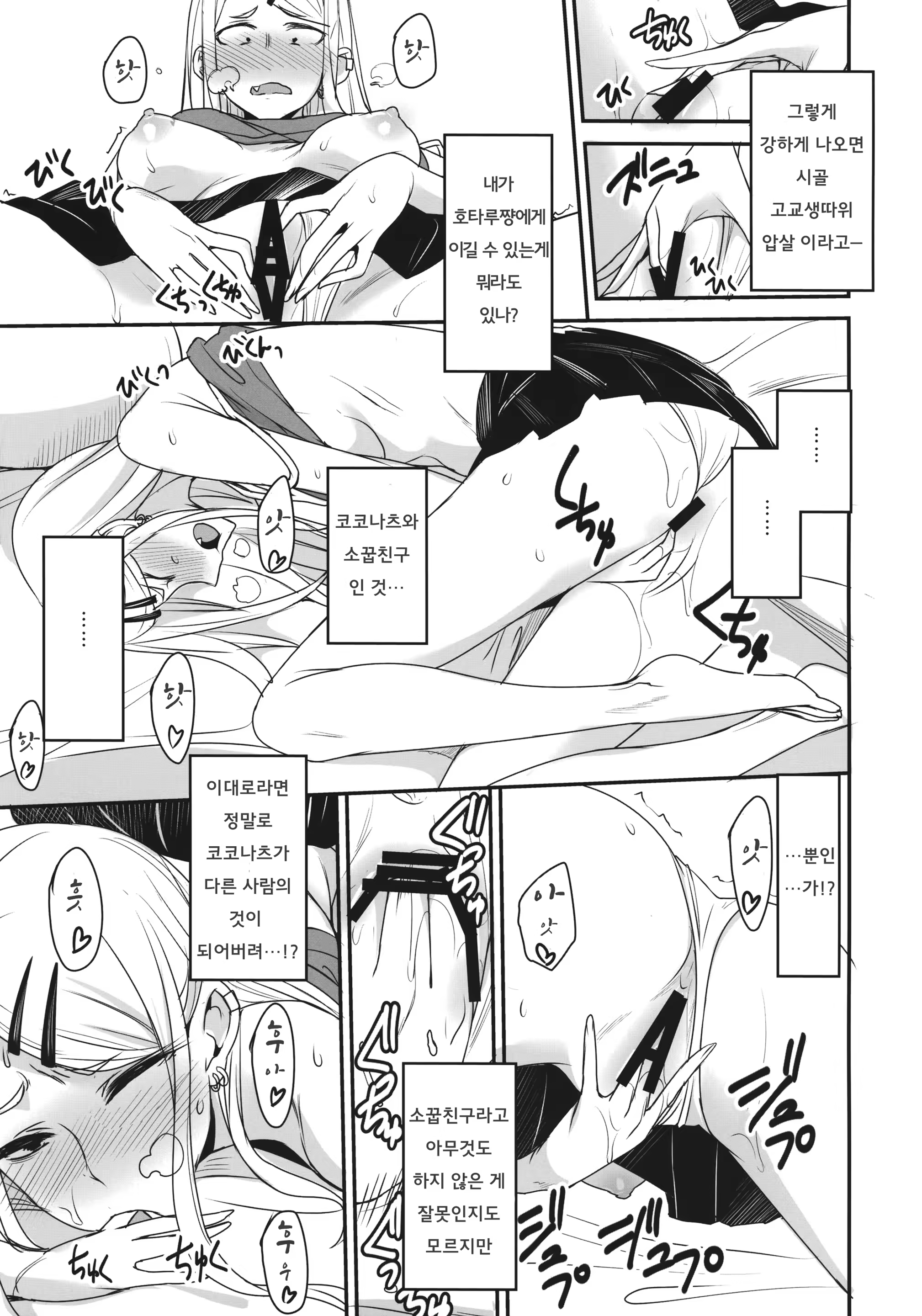 Content 957952 - 5 페이지