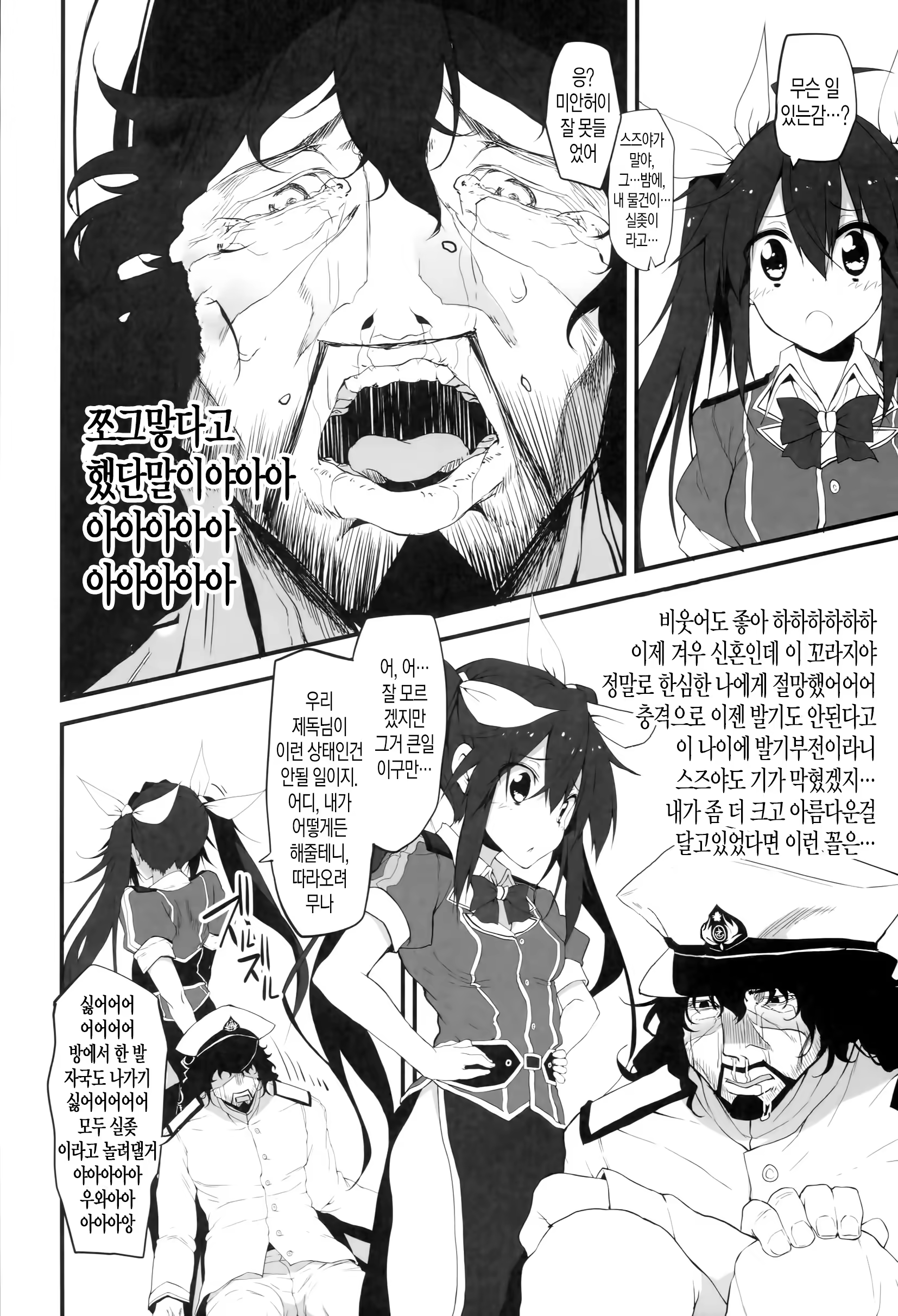Content 957960 - 3 페이지