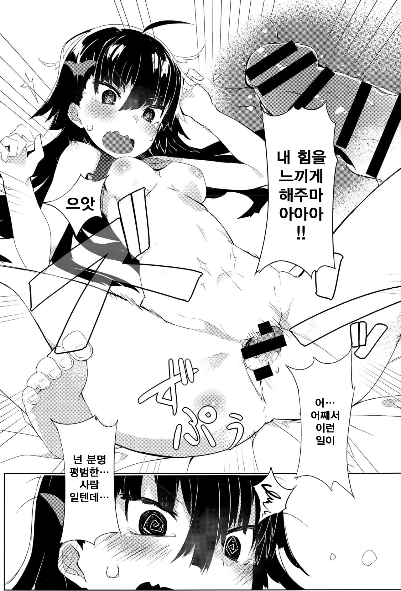 Content 958004 - 20 페이지