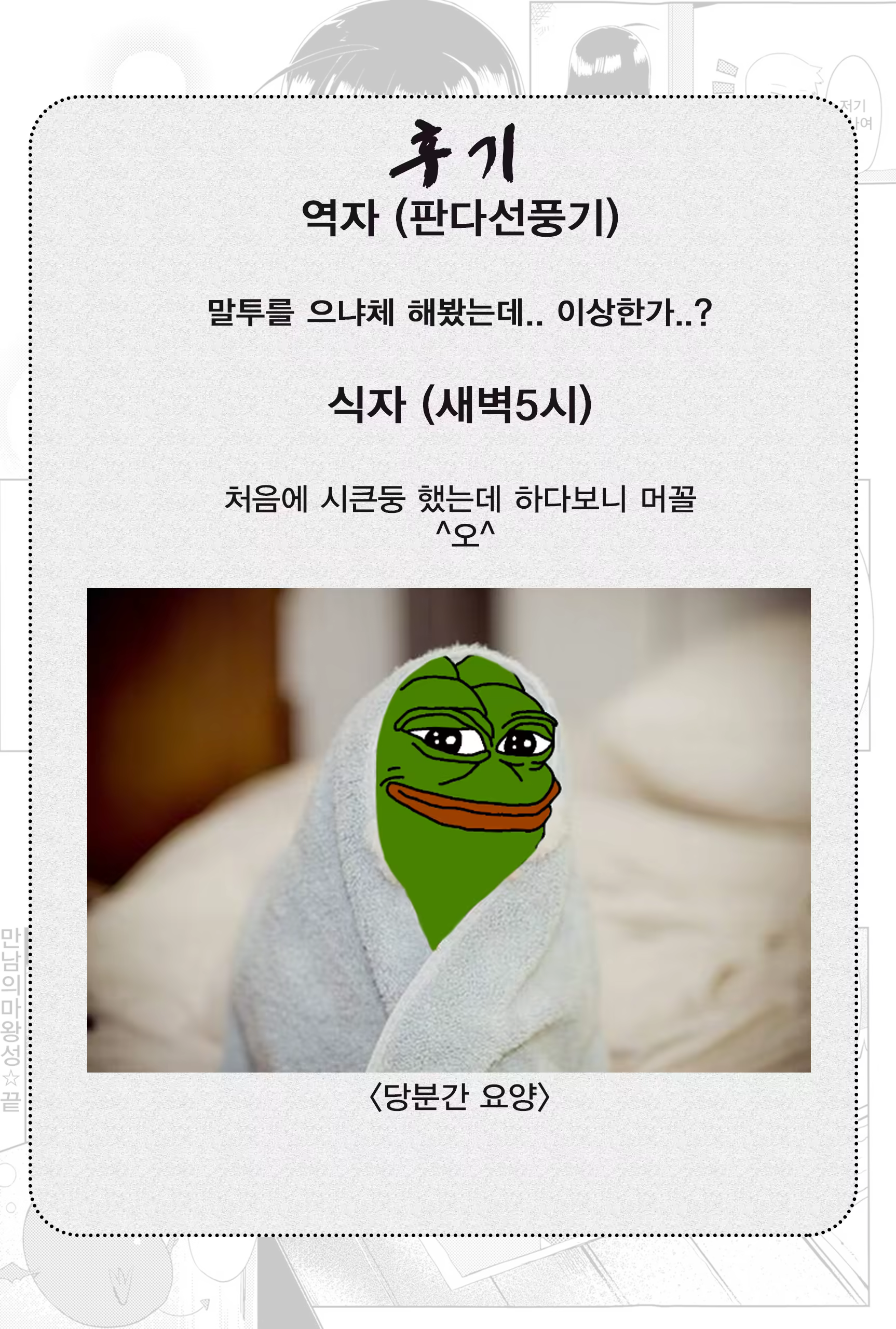Content 958004 - 26 페이지