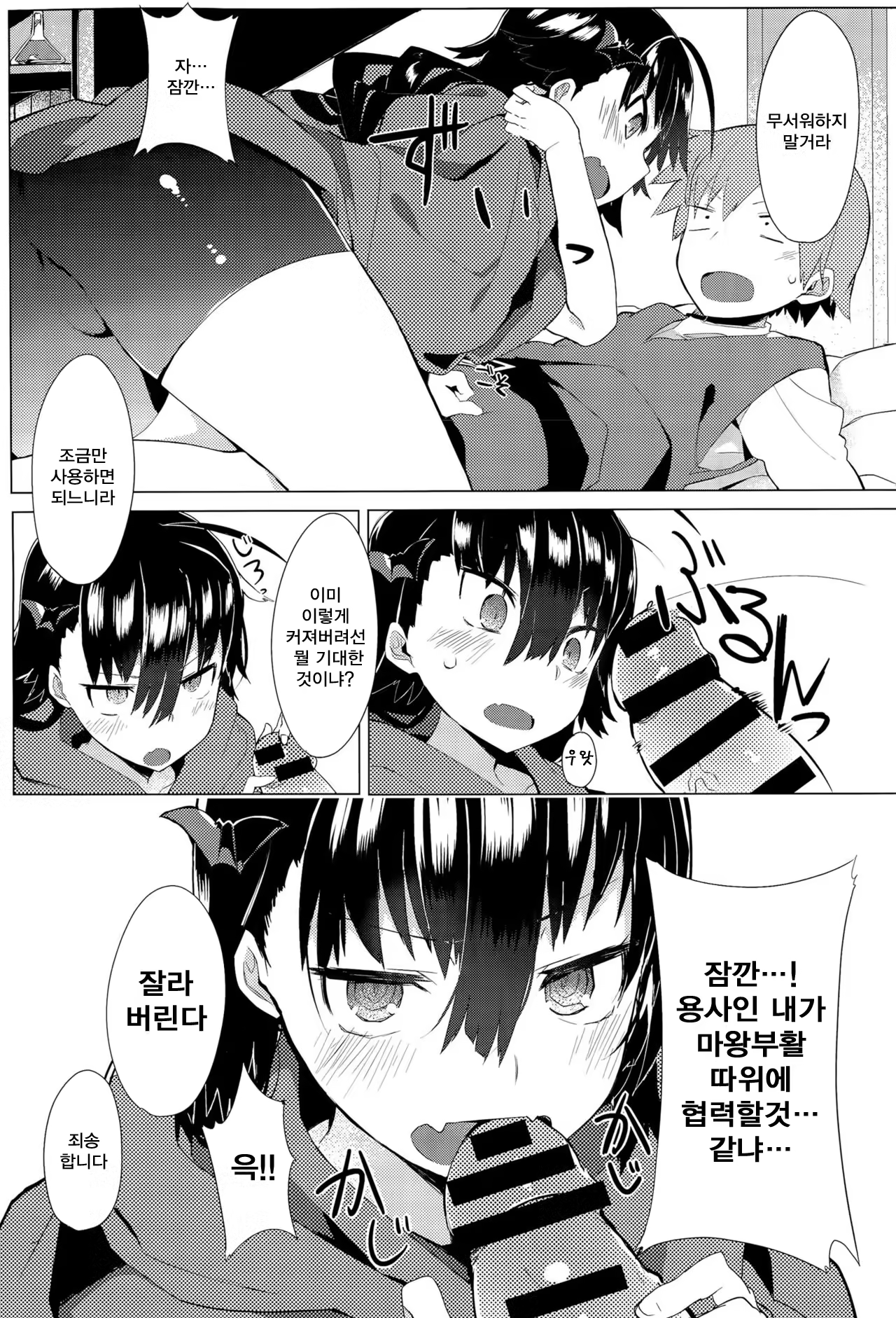 Content 958004 - 8 페이지