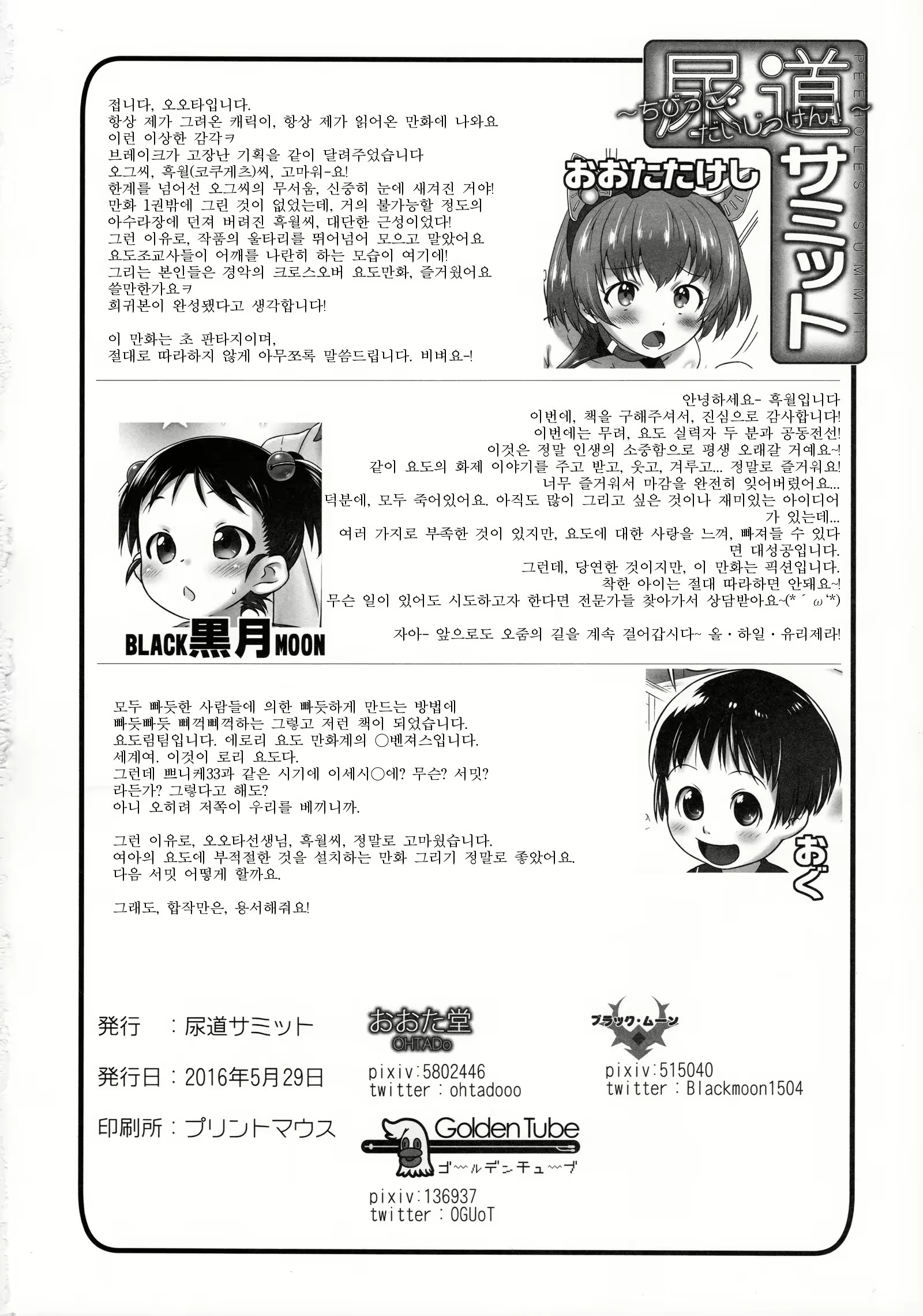 Content 958009 - 41 페이지