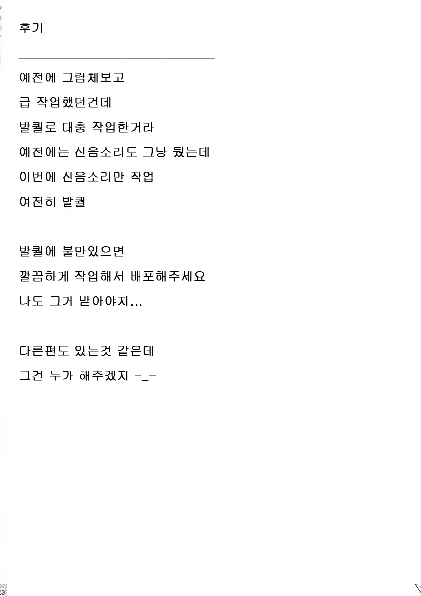 Content 958049 - 23 페이지