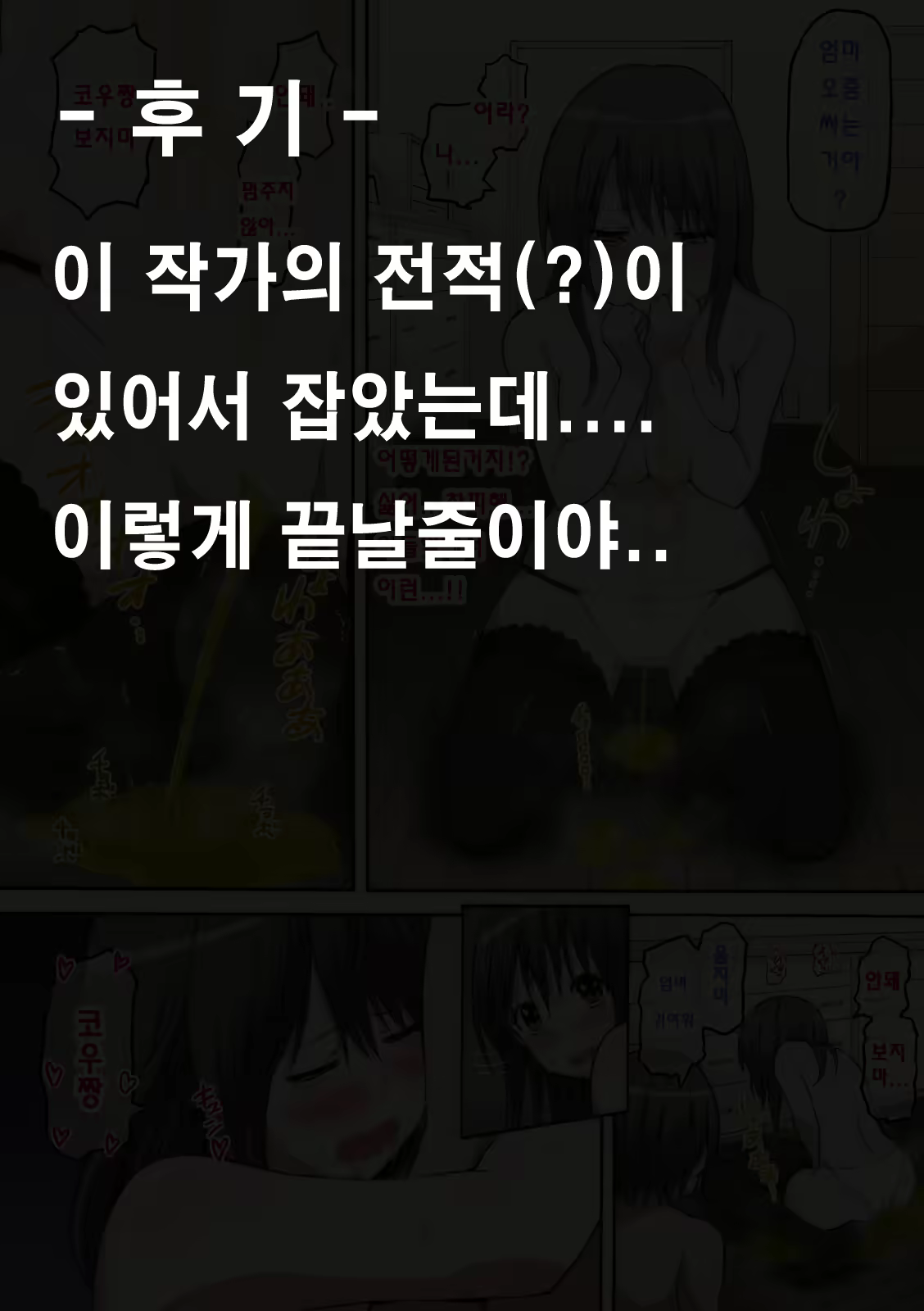 Content 958051 - 6 페이지